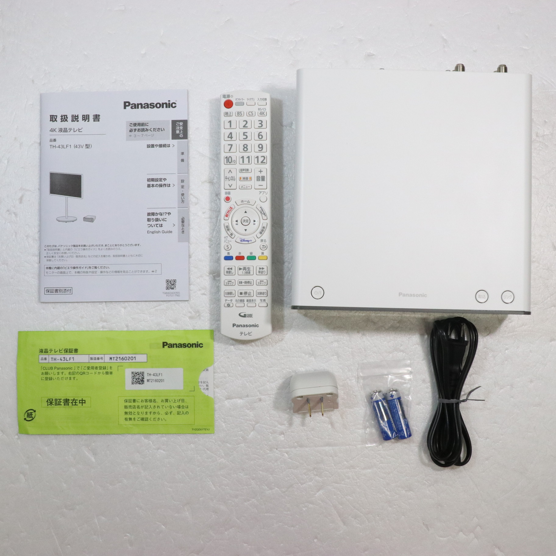中古】〔展示品〕 液晶テレビ VIERA(ビエラ) TH-43LF1 ［43V型 ／4K