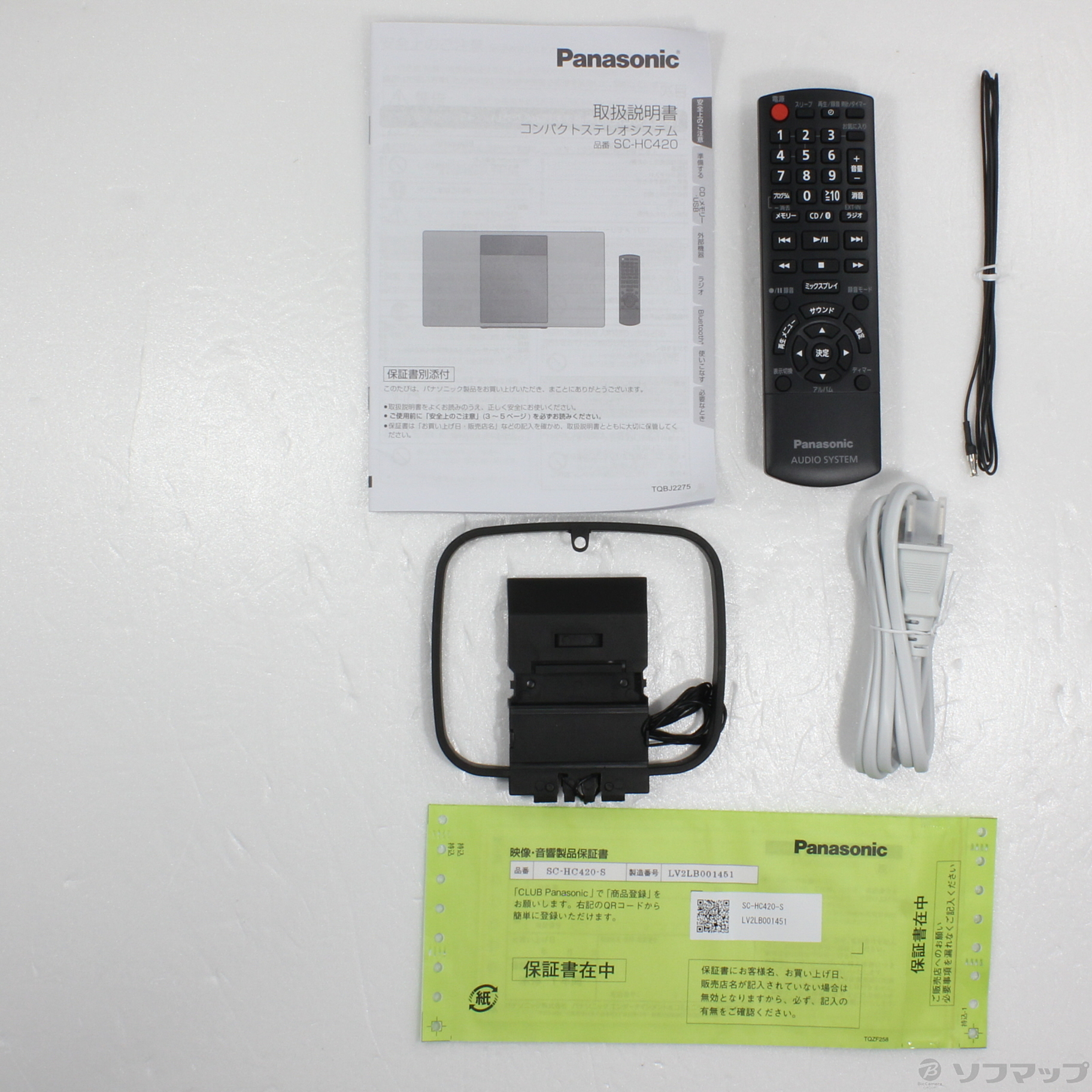 中古】〔展示品〕 SC-HC420-S シルバー [2133046967247] - リコレ