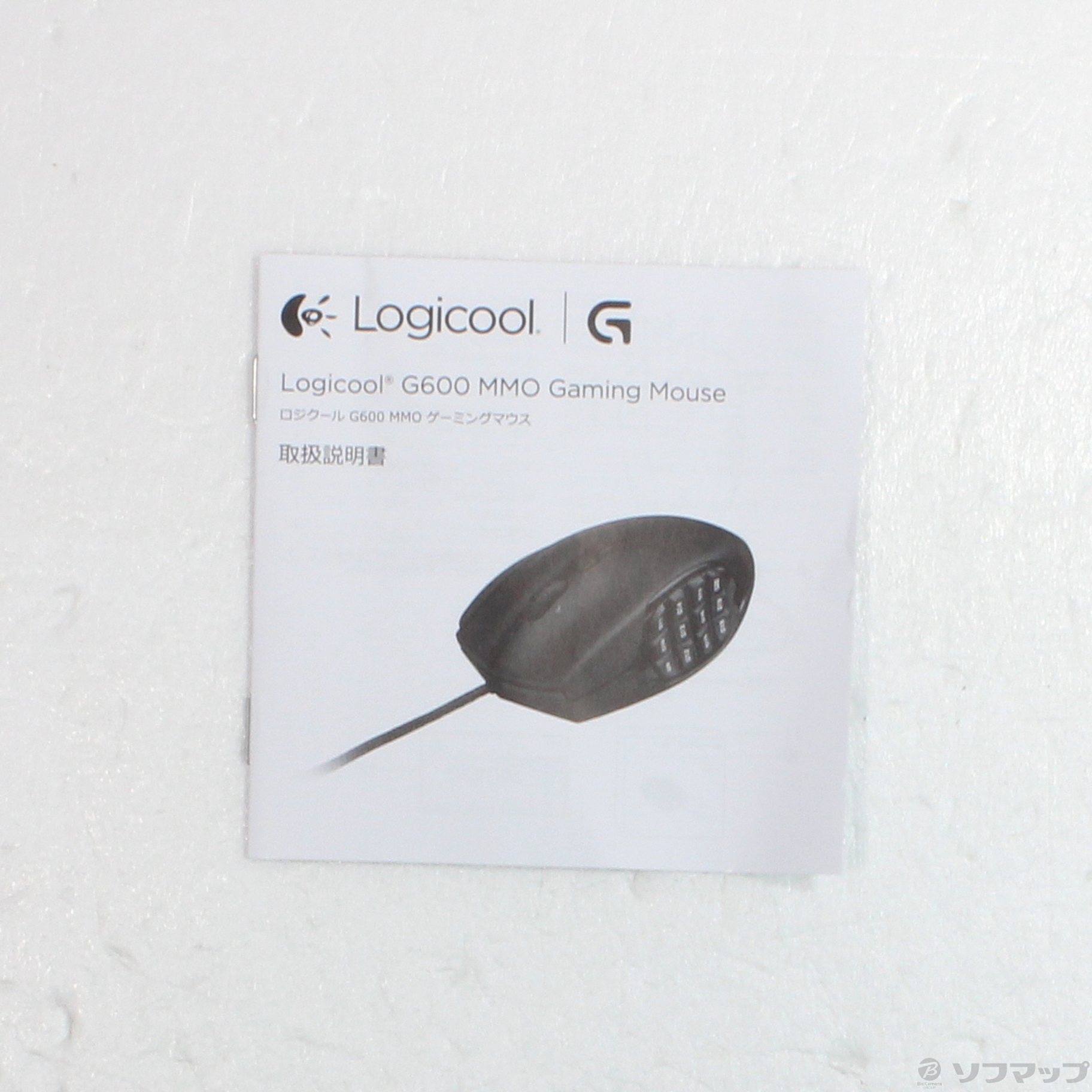Logicool G600 ロジクール　M600 MMOゲーミングマウス