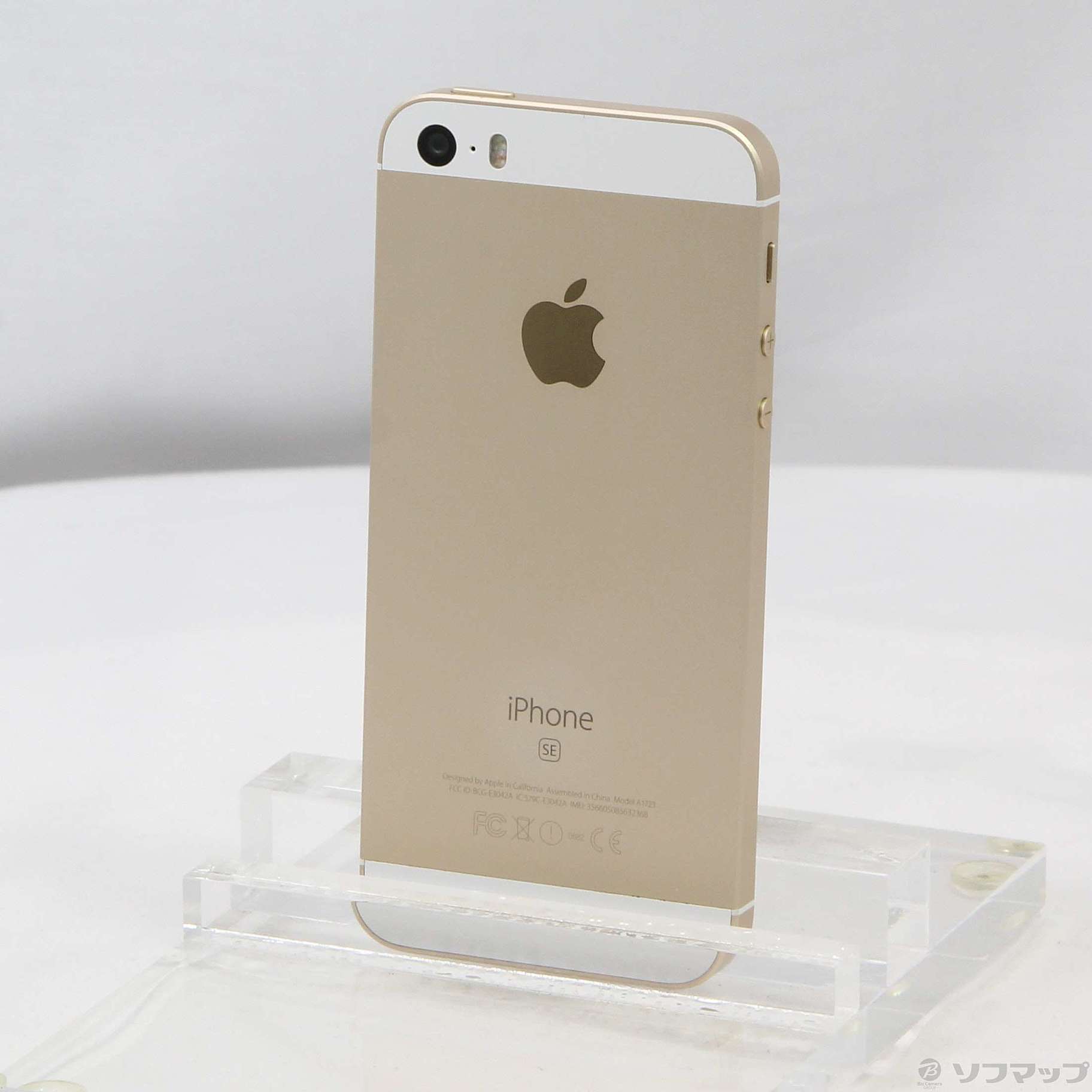 中古】iPhone SE 32GB ゴールド MP842J／A SIMフリー [2133046971633
