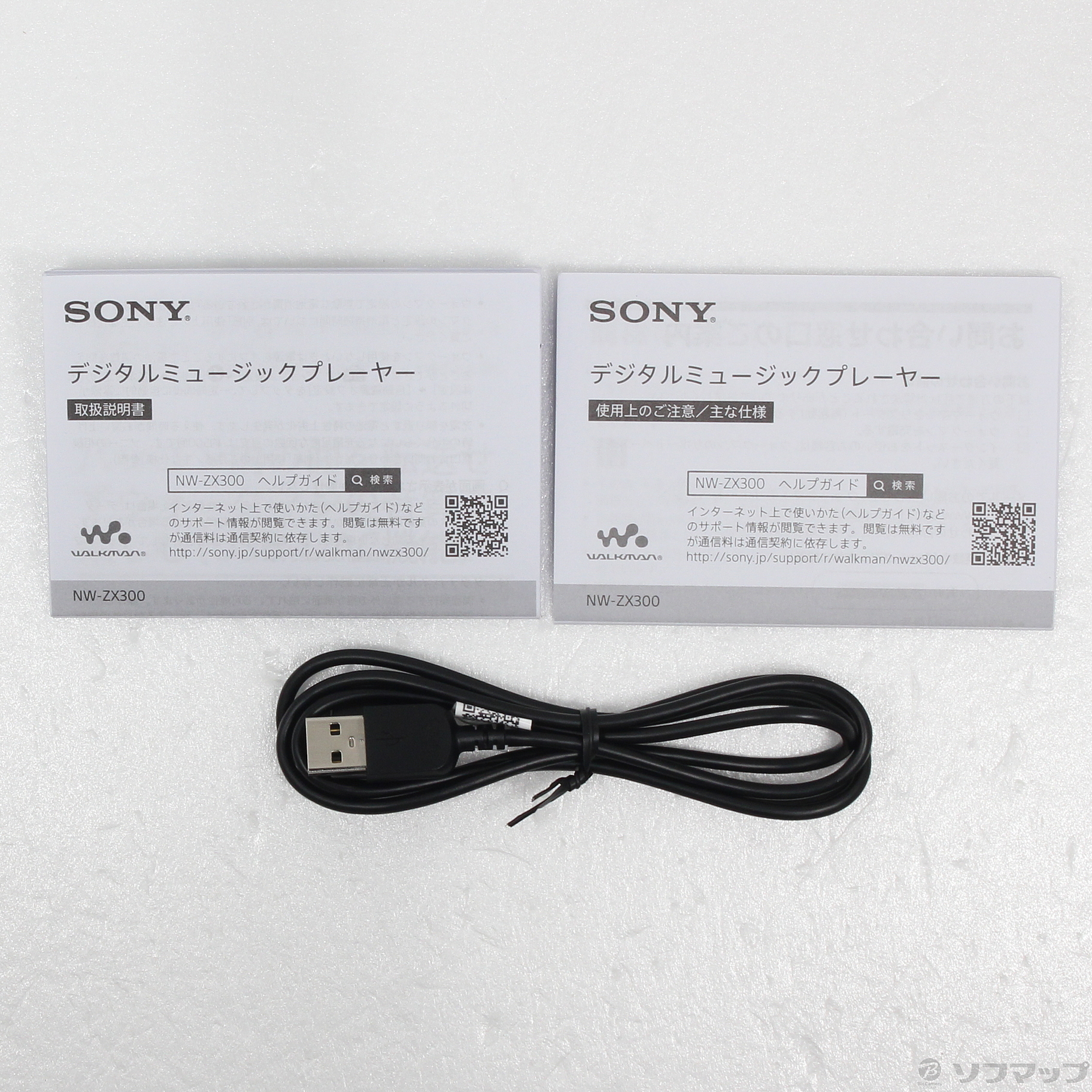 中古】WALKMAN ZX300シリーズ メモリ64GB+microSD ブラック NW-ZX300／BM [2133046973835]  リコレ！|ビックカメラグループ ソフマップの中古通販サイト