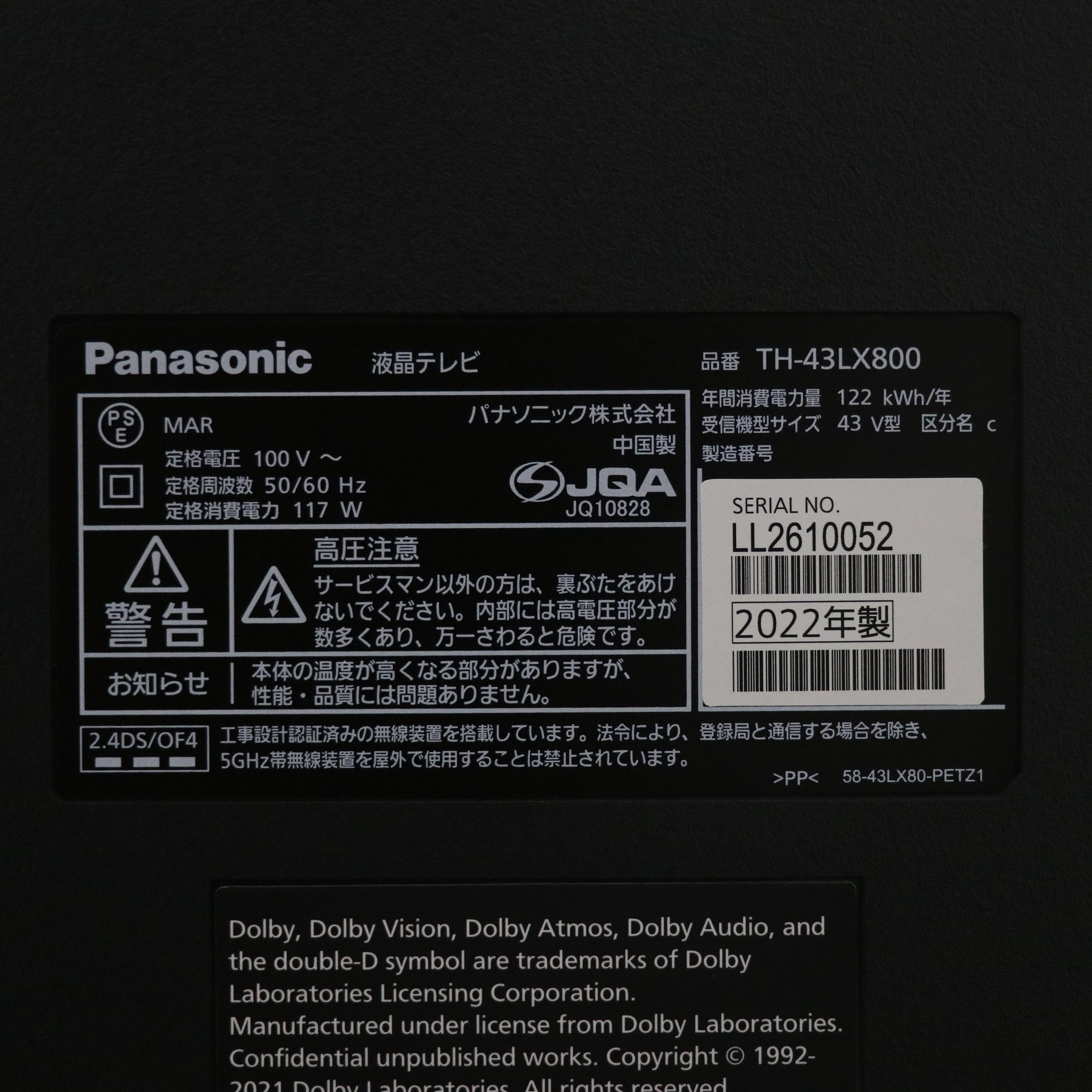 中古】〔展示品〕 VIERA(ビエラ) パナソニック TH-43LX800 ［43V型 