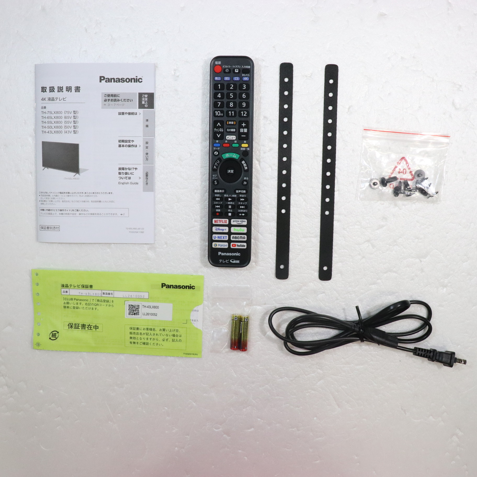 中古】〔展示品〕 VIERA(ビエラ) パナソニック TH-43LX800 ［43V型 