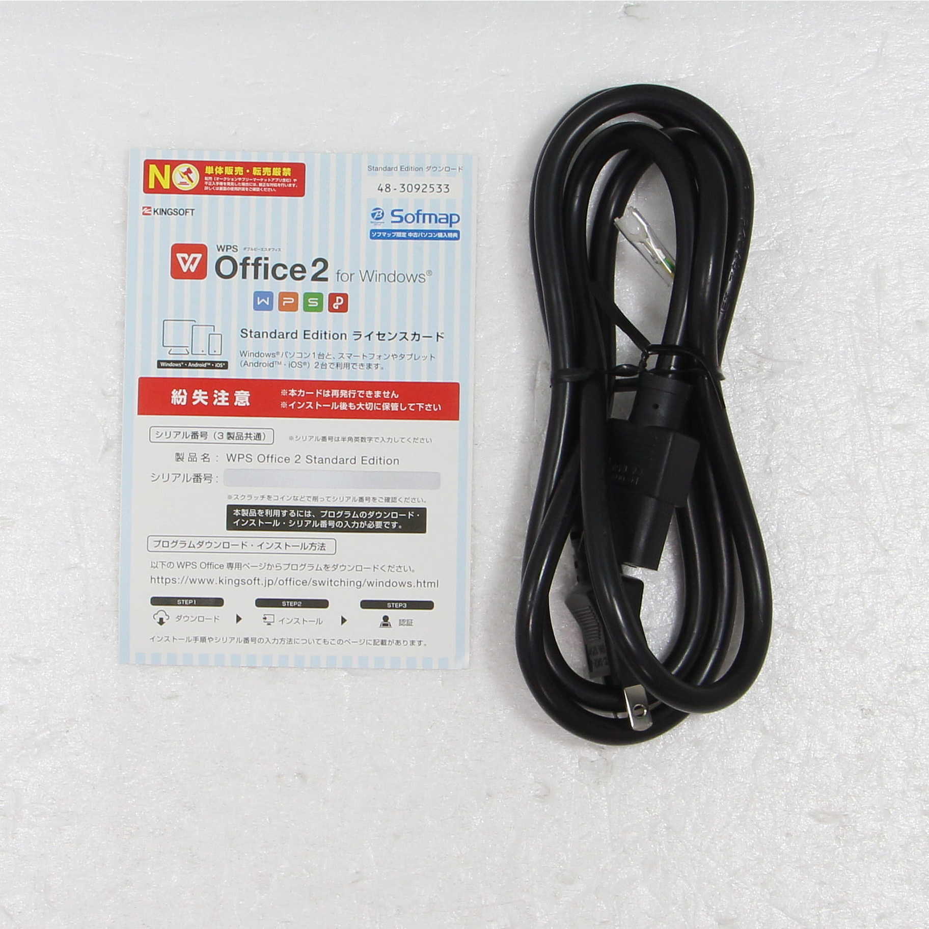 中古】G-TUNE XM-B460-EX 〔Windows 10〕 [2133046973927] - リコレ 