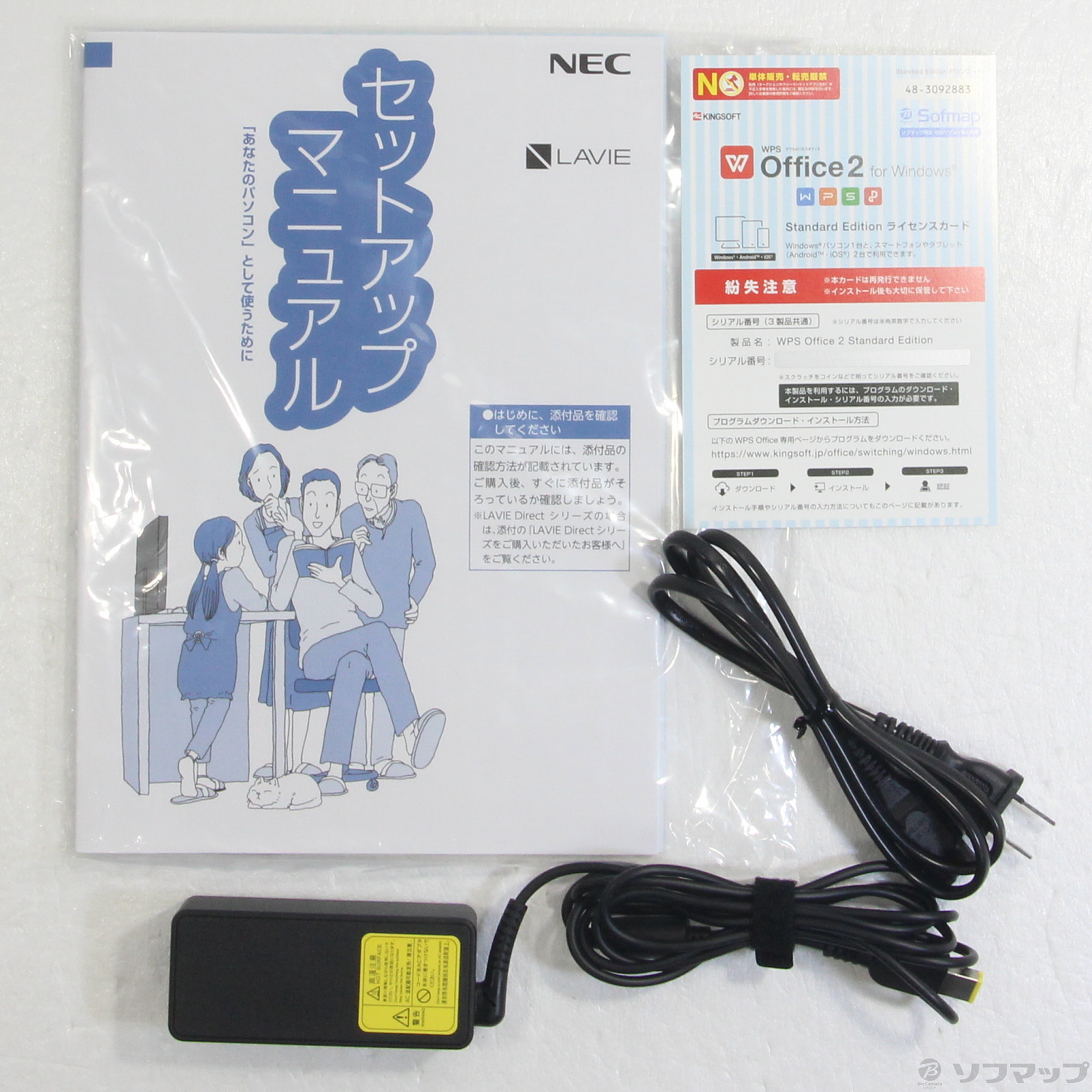 中古】セール対象品 LAVIE N15 PC-N156CEAW パールホワイト