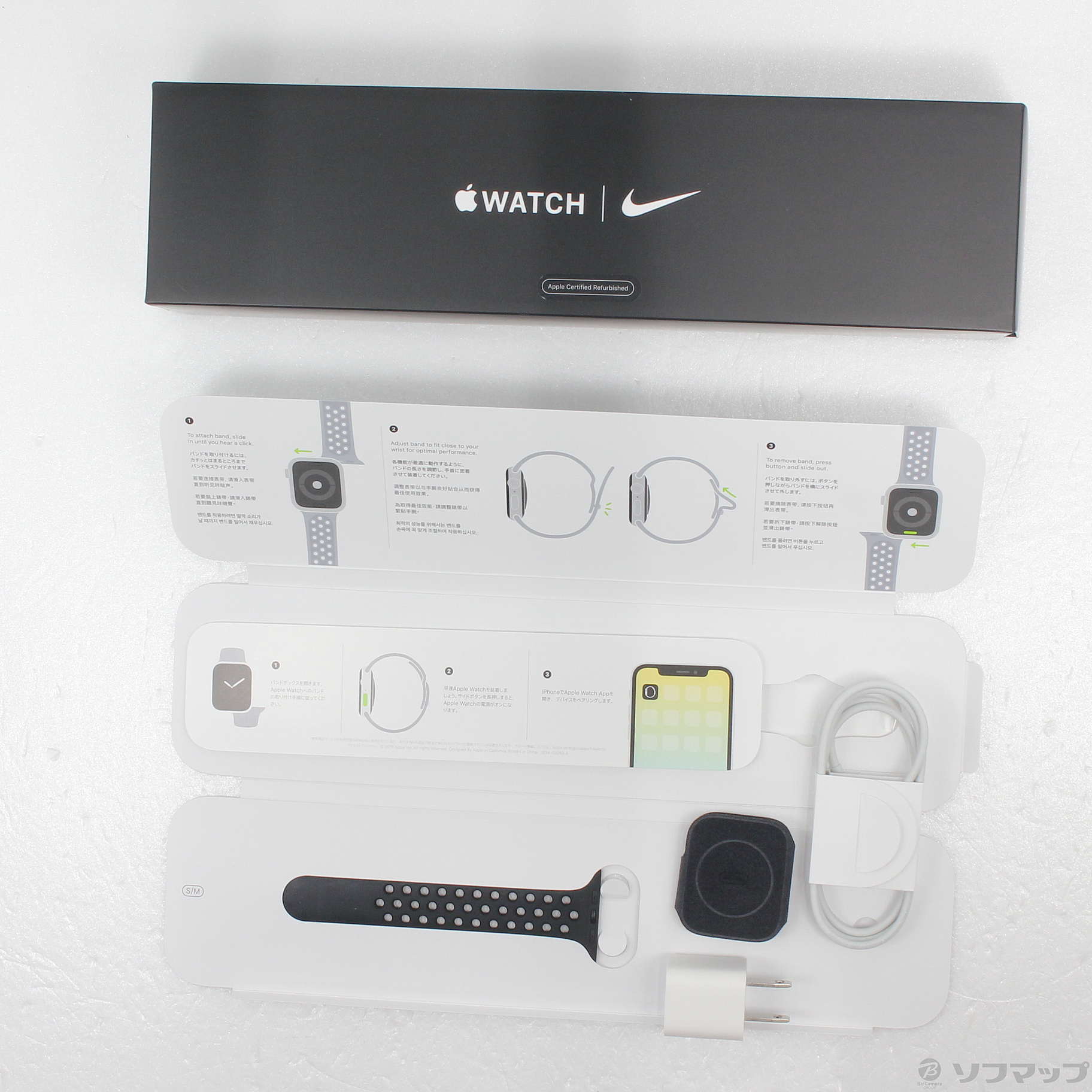 中古】Apple Watch Series 5 GPS 44mm スペースグレイアルミニウム