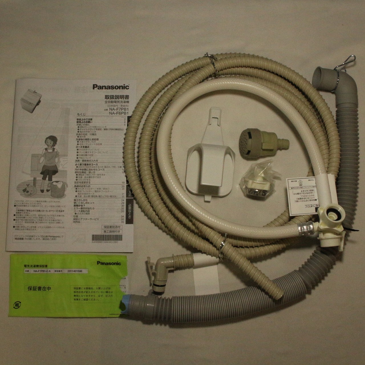 National MC-G405R 入り切ら