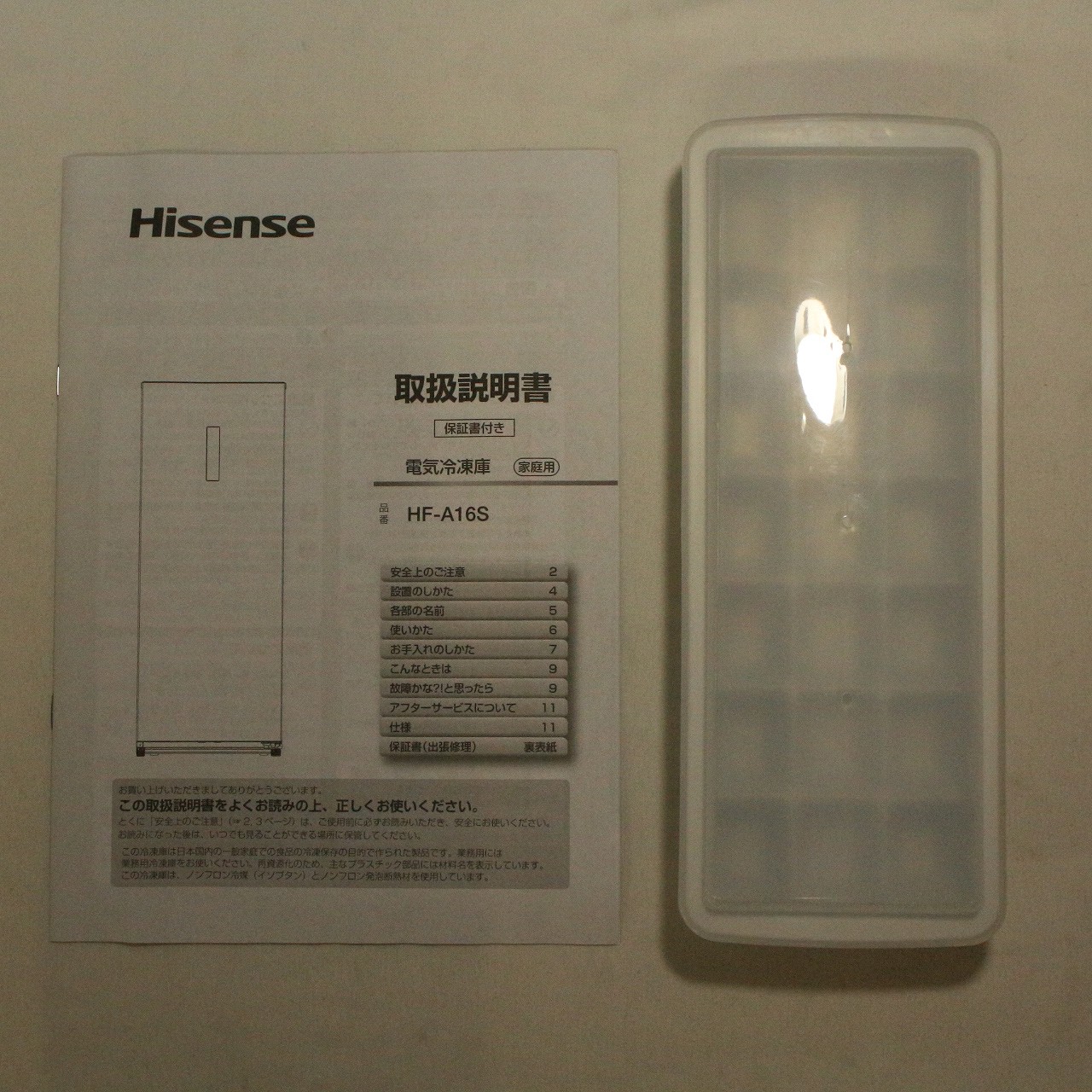 中古】〔展示品〕 ファン式冷凍庫 グレー HF-A16S ［1ドア ／右開き 