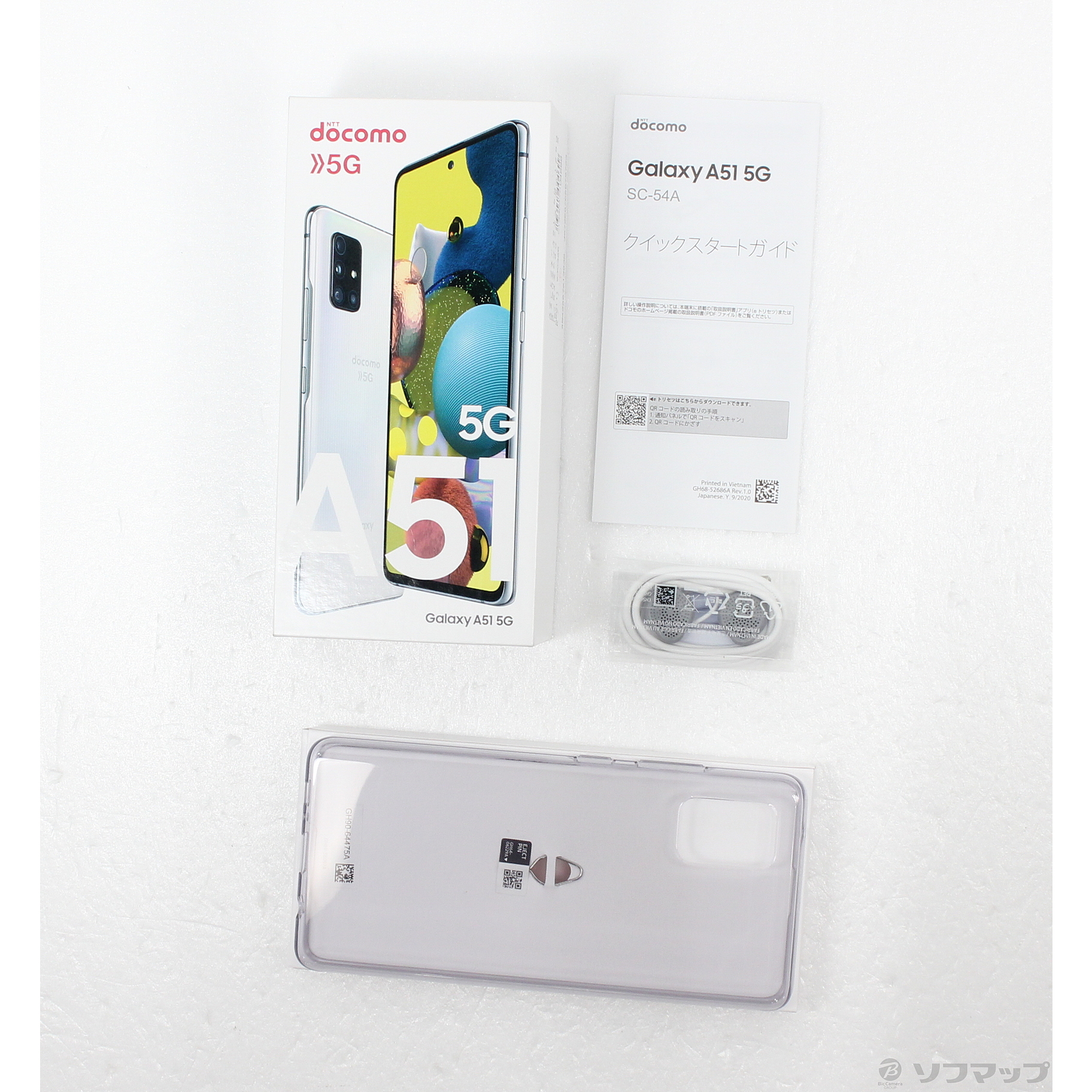 Galaxy A51 5G ホワイト 128 GB SIMフリー-