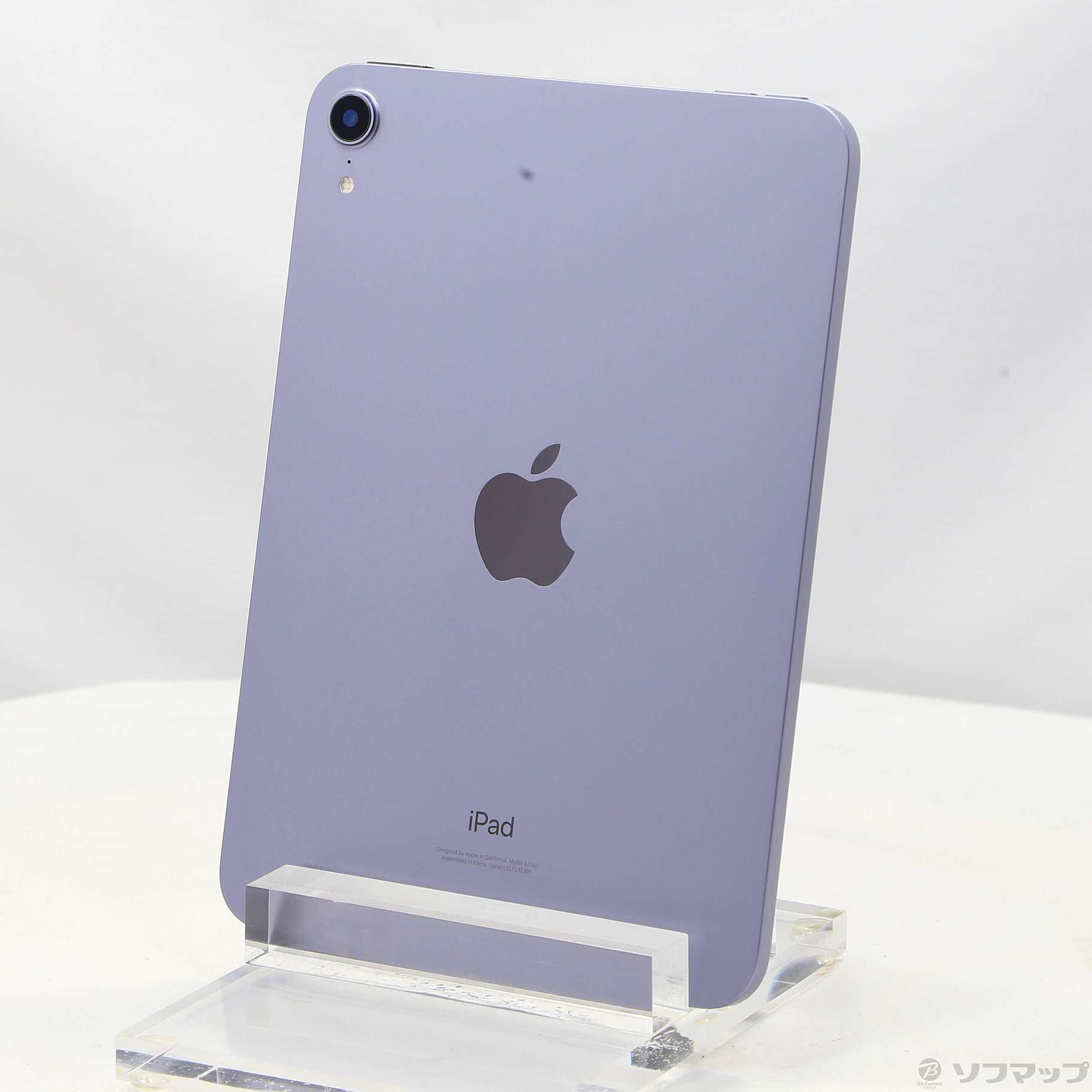 中古】〔展示品〕 iPad mini 第6世代 64GB パープル MK7R3J／A Wi-Fi ...