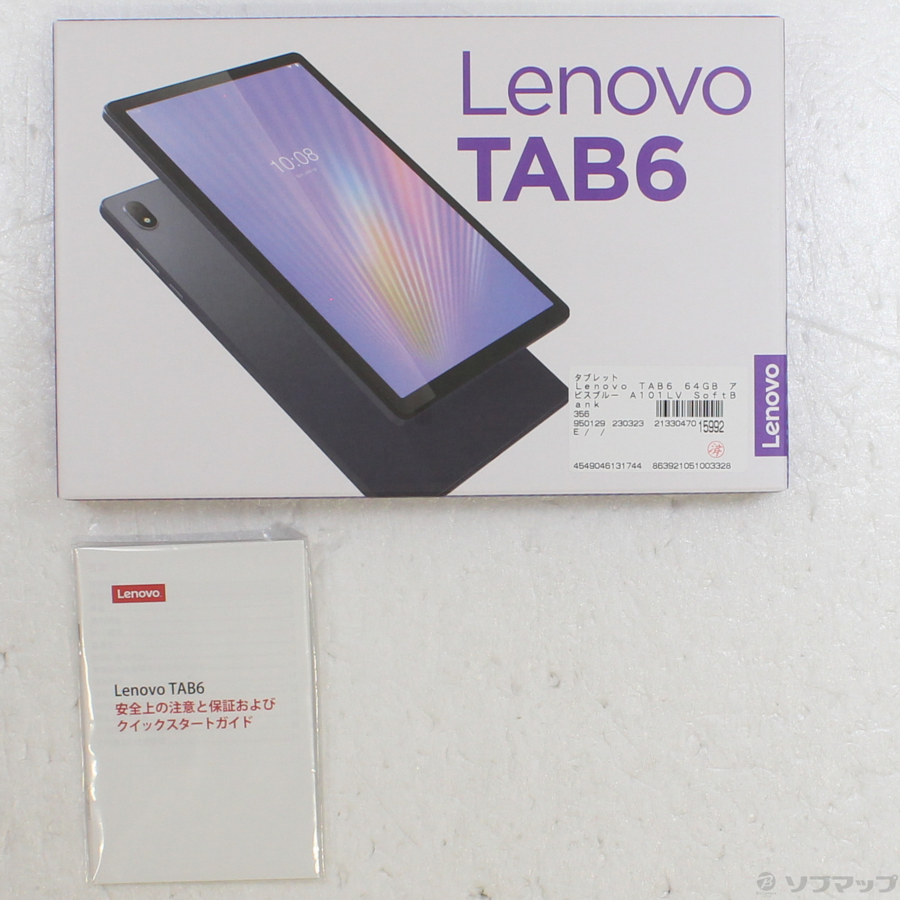 【初期確認のみ】Lenovo TAB6 A101LV アビスブルー 送料無料