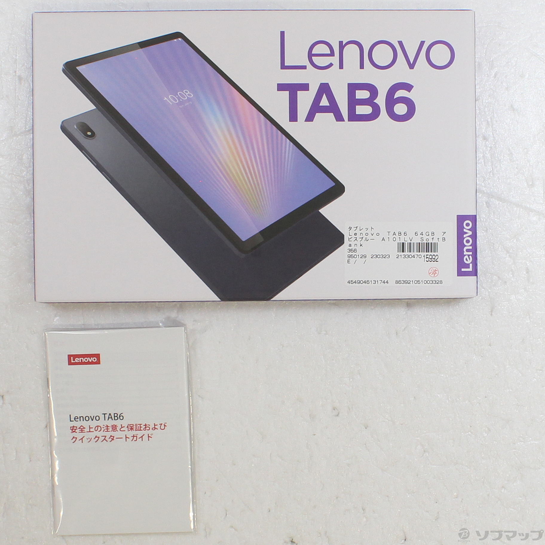 Lenovo TAB6 A101LV アビスブルー レノボタブ