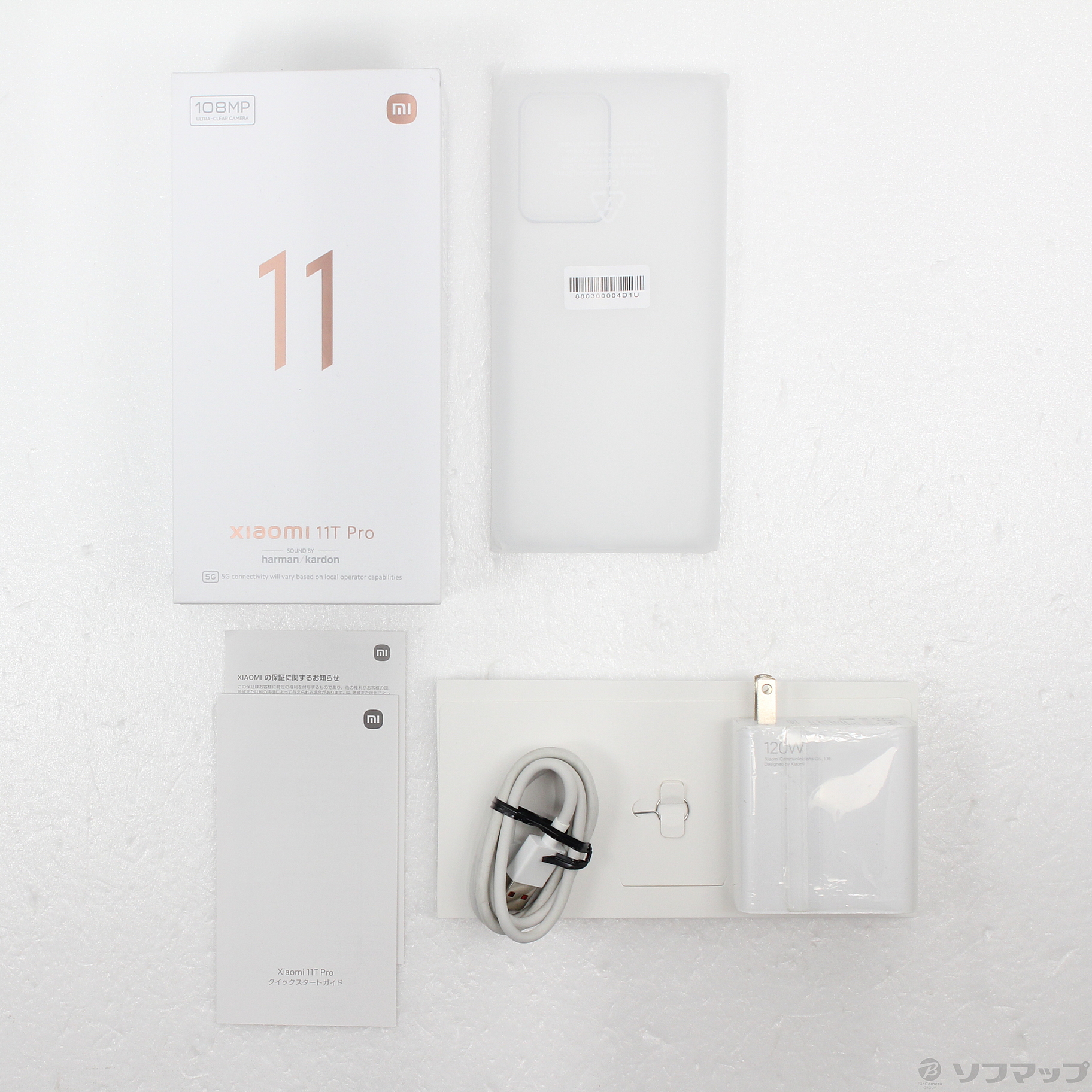 中古】Xiaomi 11T Pro 256GB メテオライトグレー 2107113SR SIMフリー