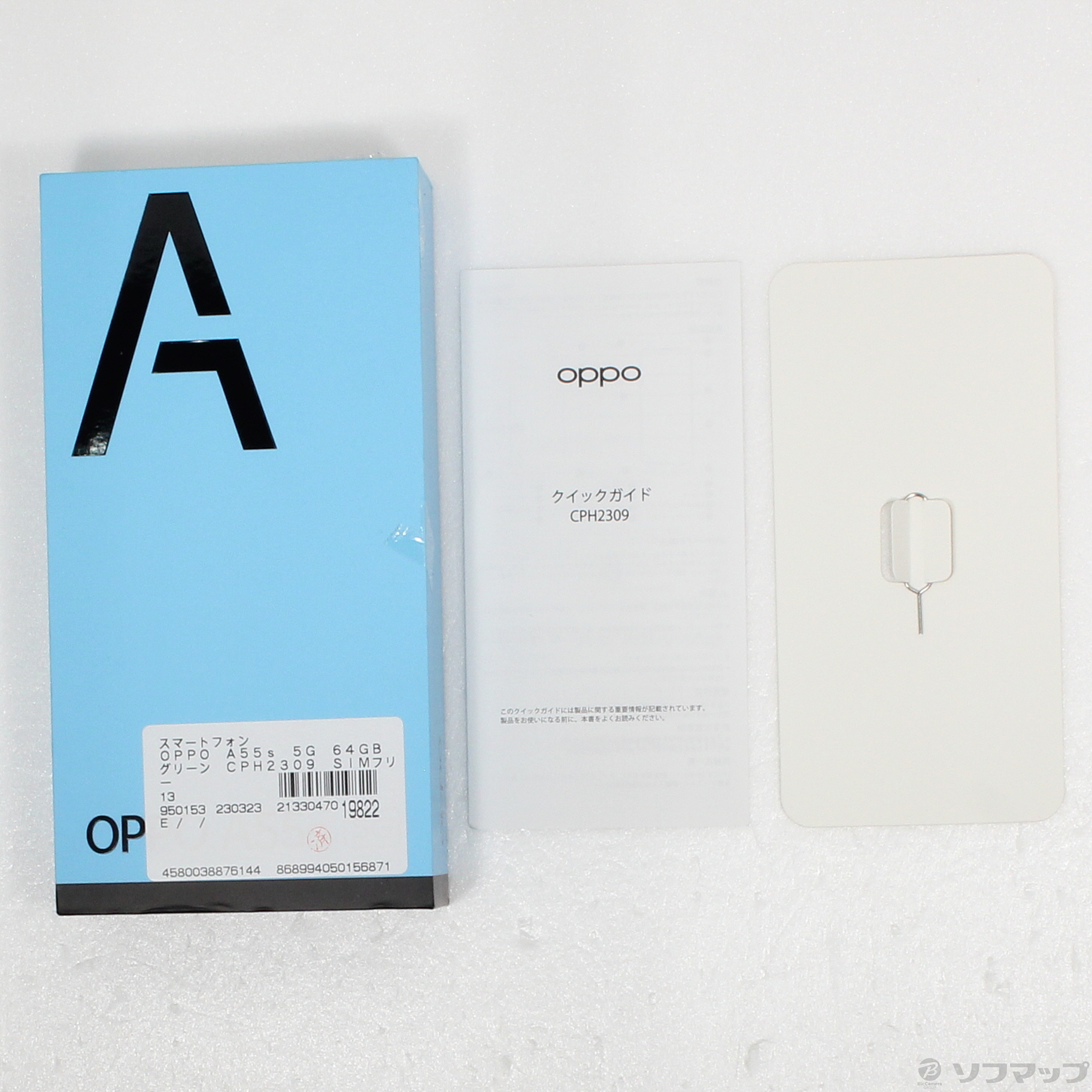 OPPO A55s 5G CPH2309 64GB グリーン 版SIMロック-