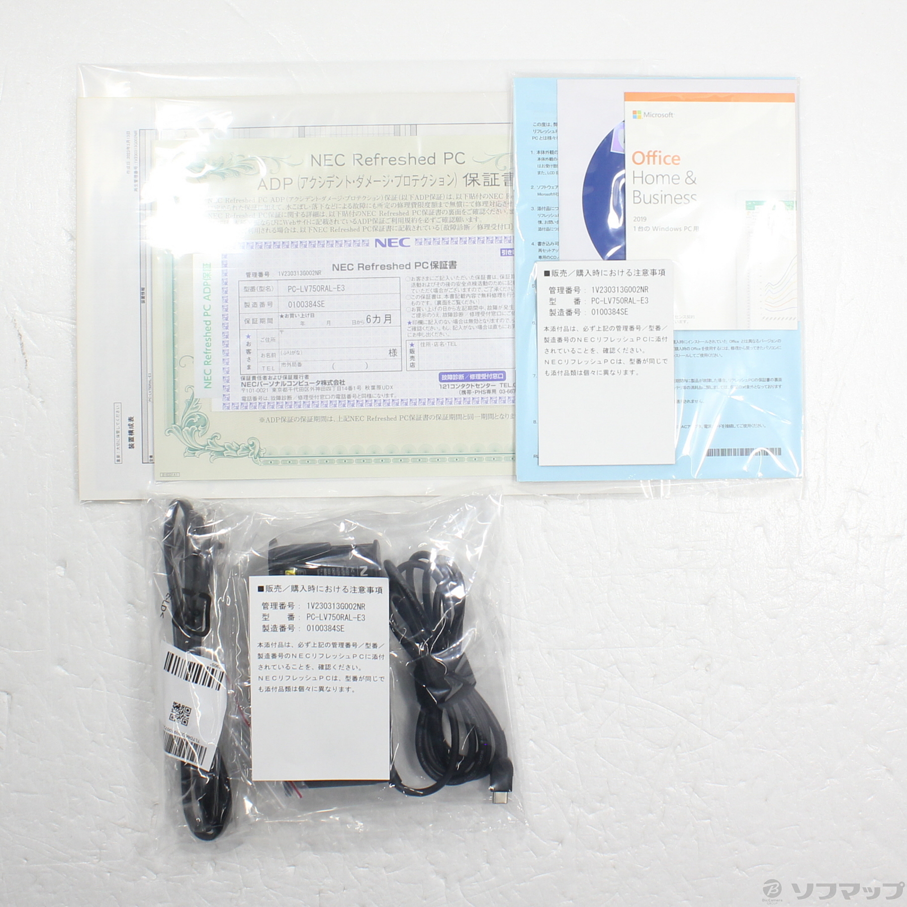 中古】LAVIE VEGA PC-LV750RAL-E3 アルマイトネイビー 〔NEC Refreshed 
