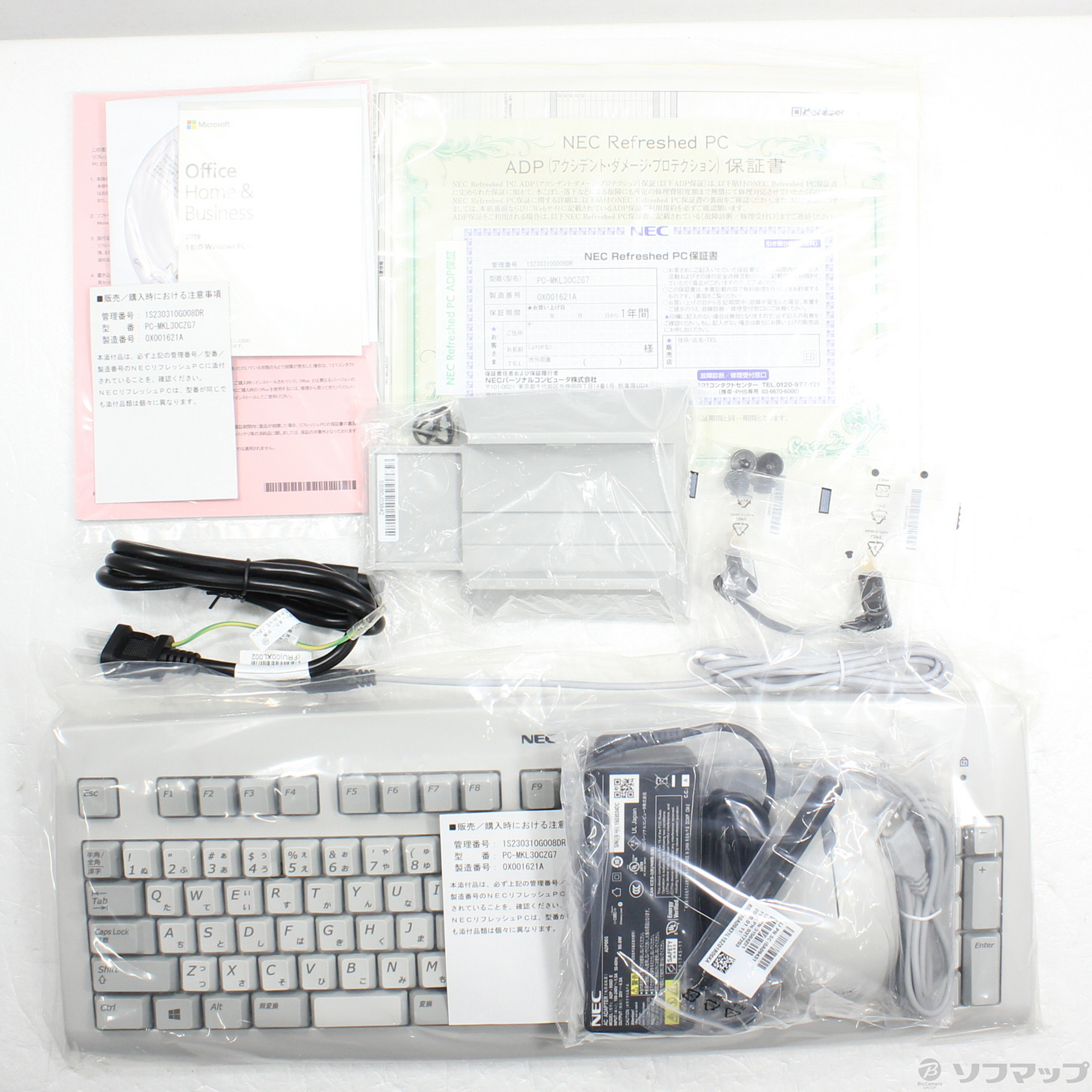 中古】Mate タイプMC PC-MKL30CZG7 〔NEC Refreshed PC〕 〔Windows 10