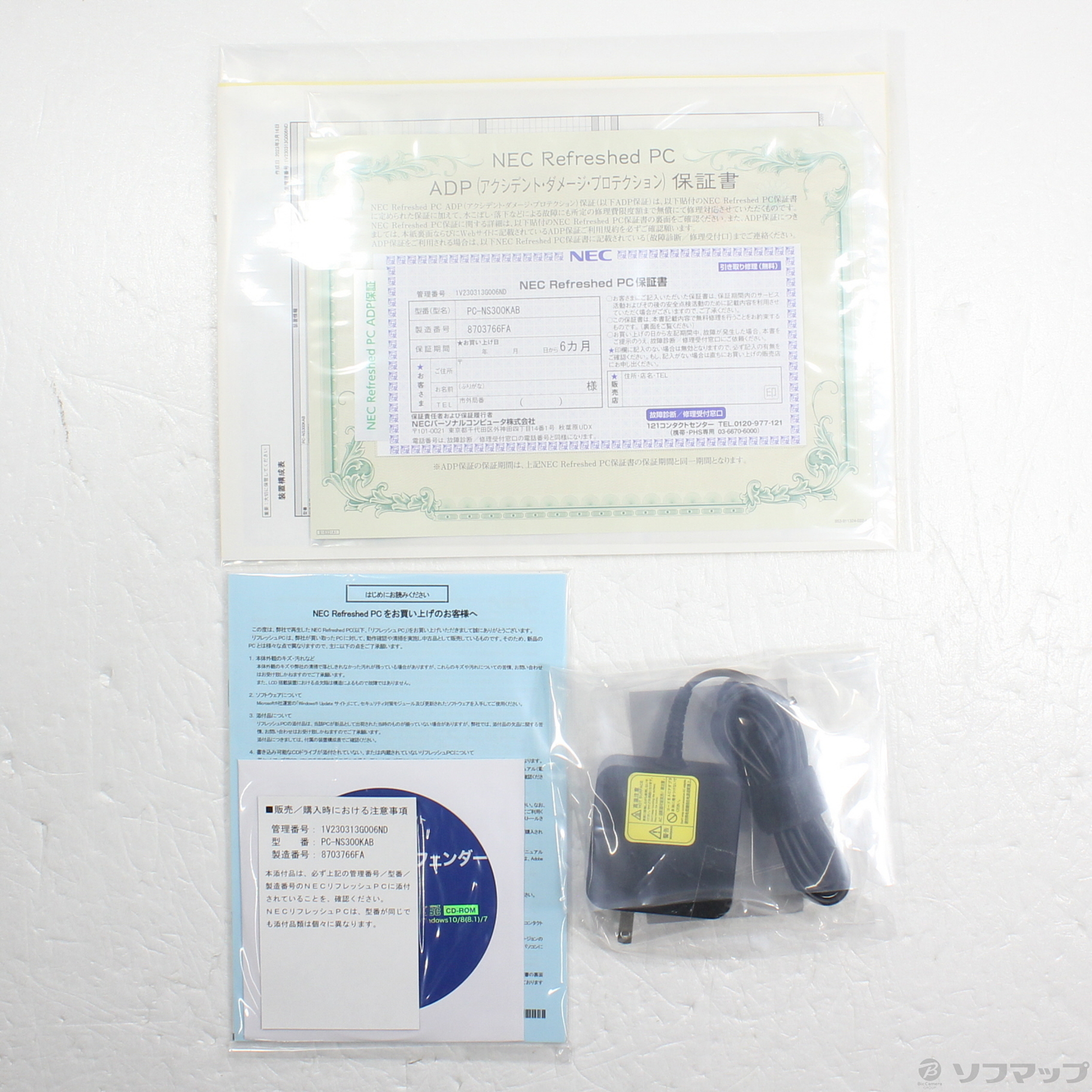 中古】LaVie Note Standard PC-NS300KAB カームブラック 〔NEC