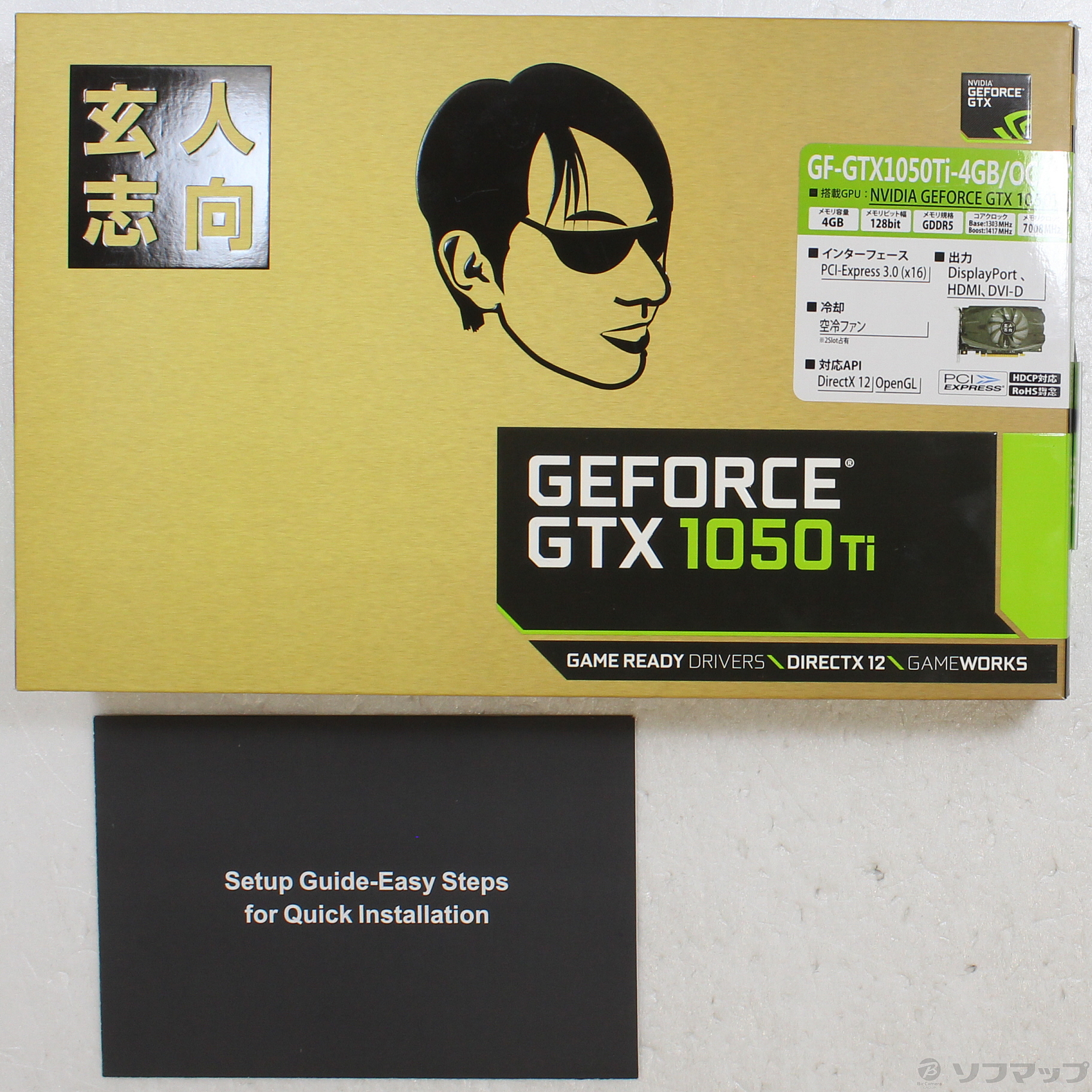 中古】GF-GTX1050Ti-4GB／OC／SF [2133047022518] - リコレ