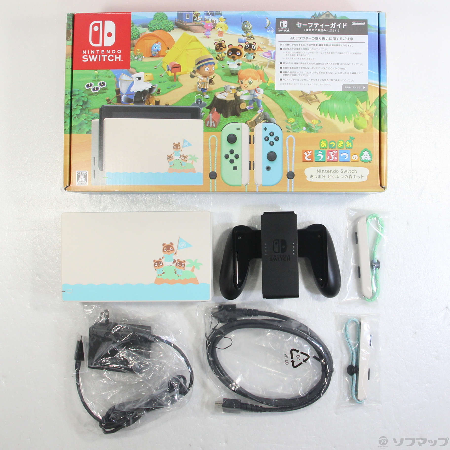 中古】Nintendo Switch あつまれ どうぶつの森セット [2133047030537 ...