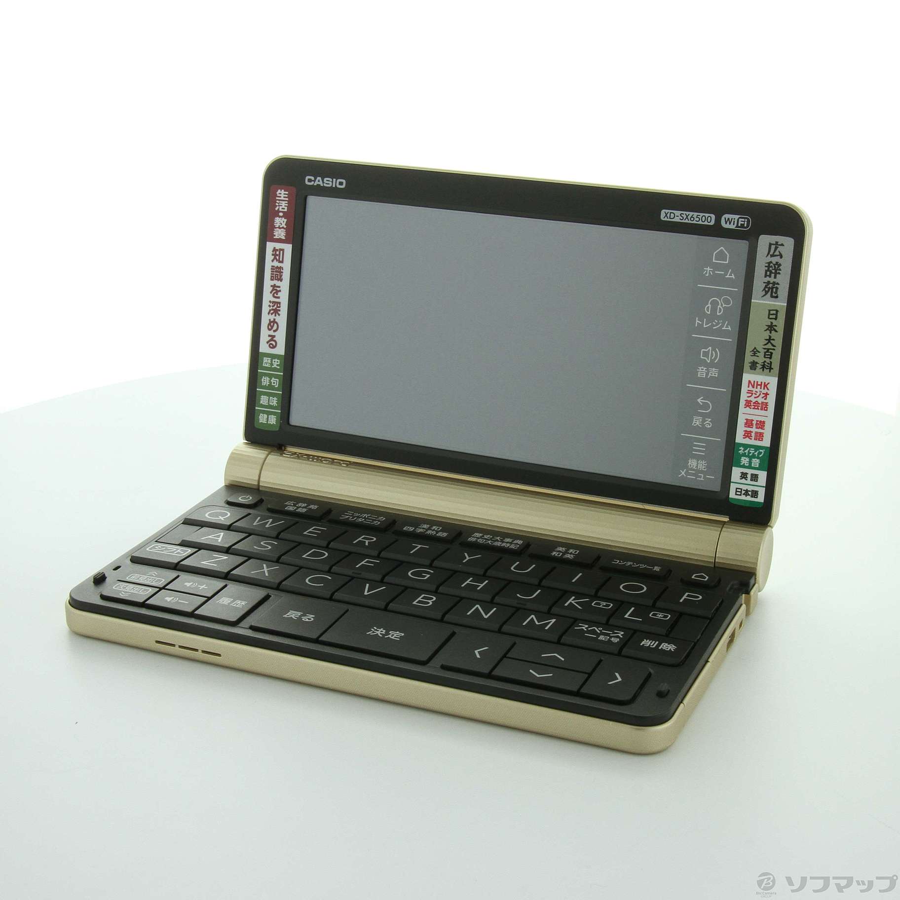 中古】〔展示品〕 エクスワード XD-SX6500GD シャンパンゴールド