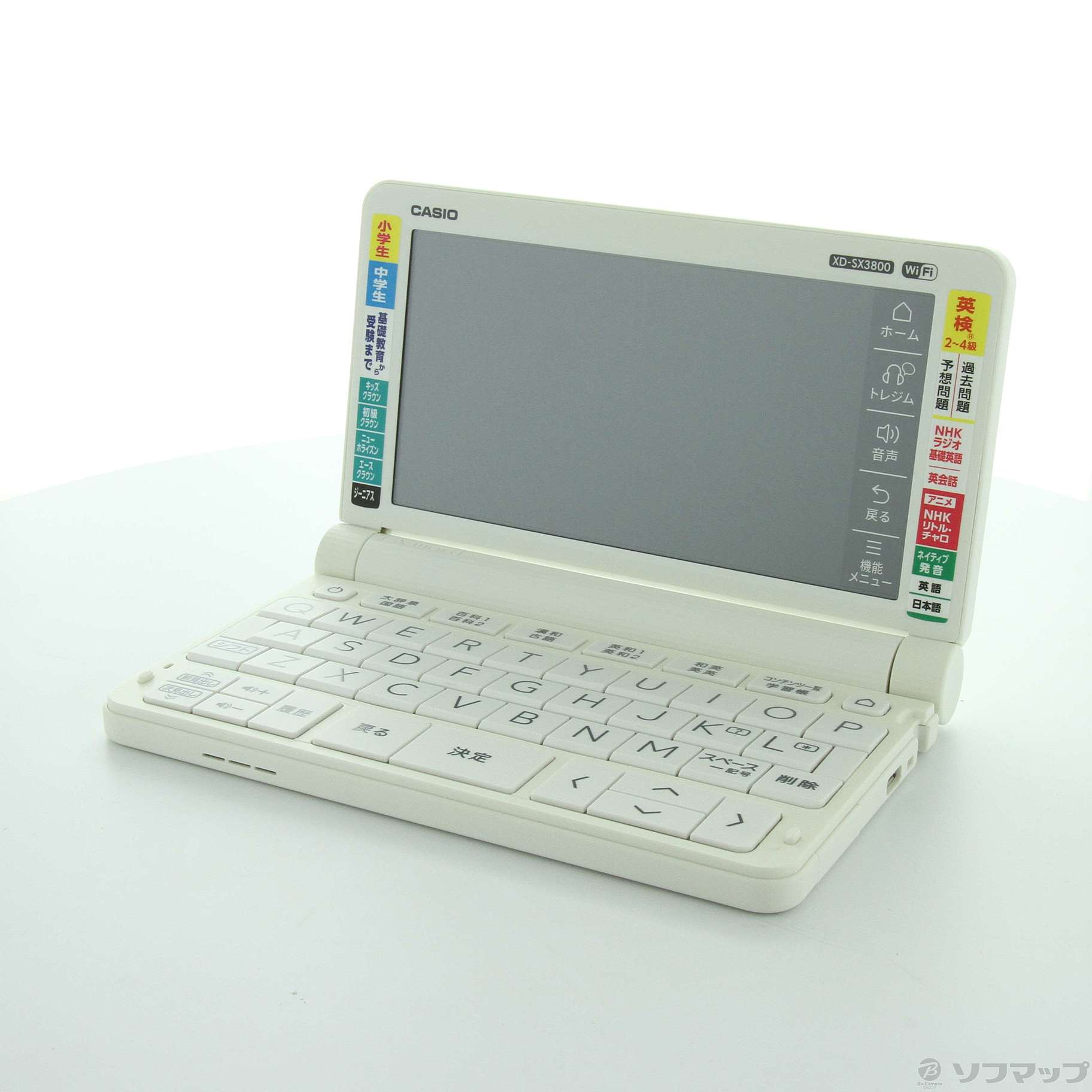 中古】〔展示品〕 エクスワード XD-SX3800WE ホワイト [2133047032784