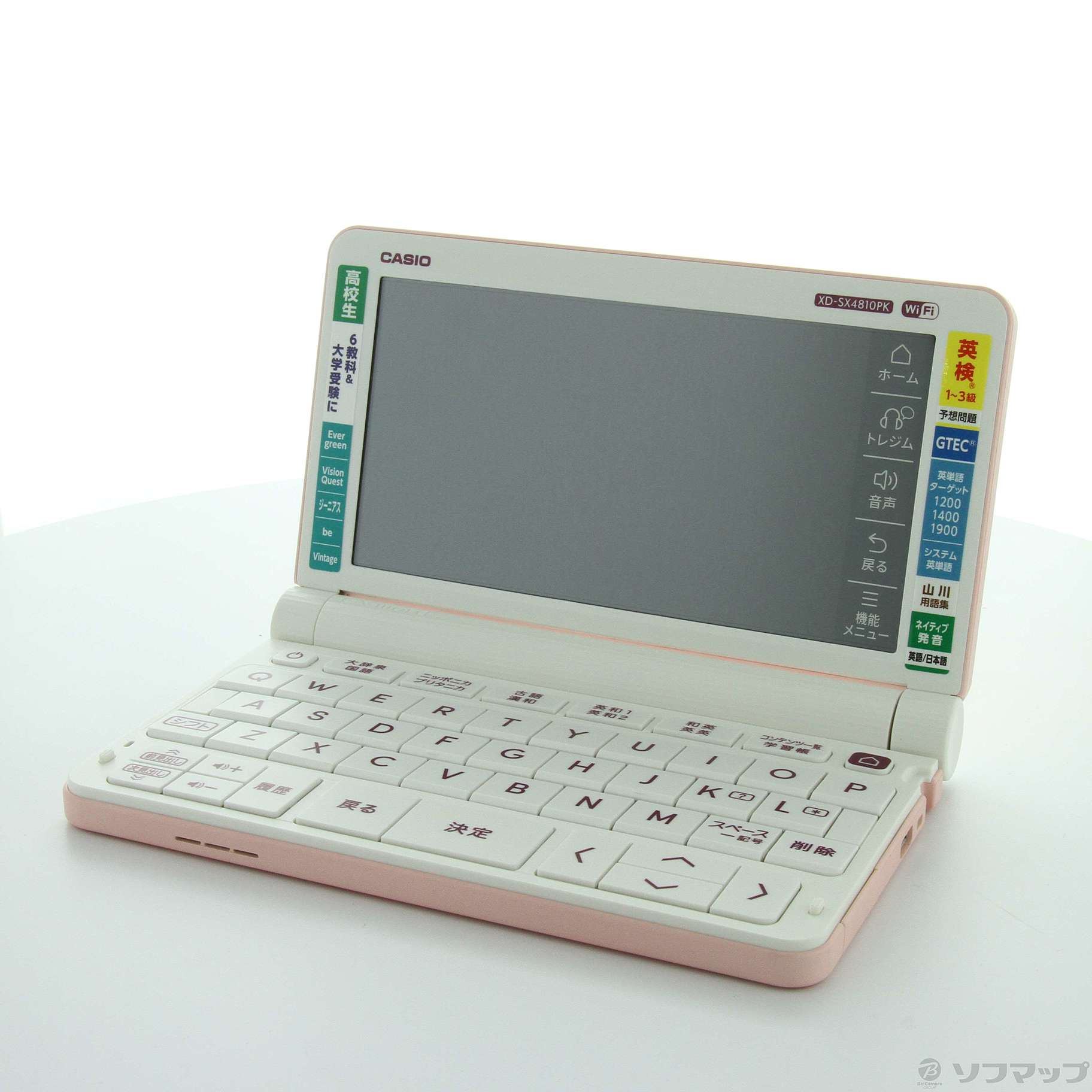 〔展示品〕 エクスワード XD-SX4810PK ピンク