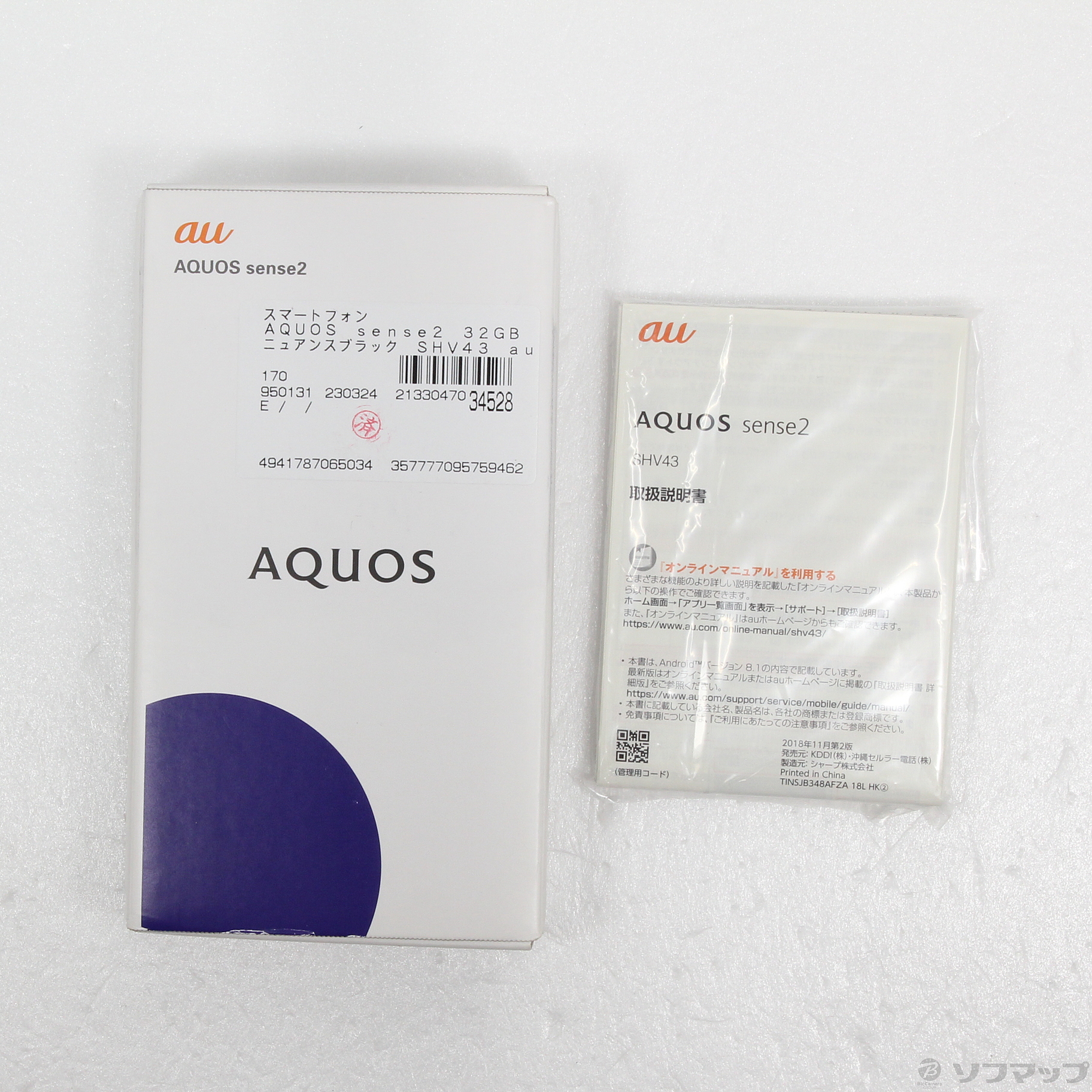 中古】AQUOS sense2 32GB ニュアンスブラック SHV43 auロック解除SIM ...
