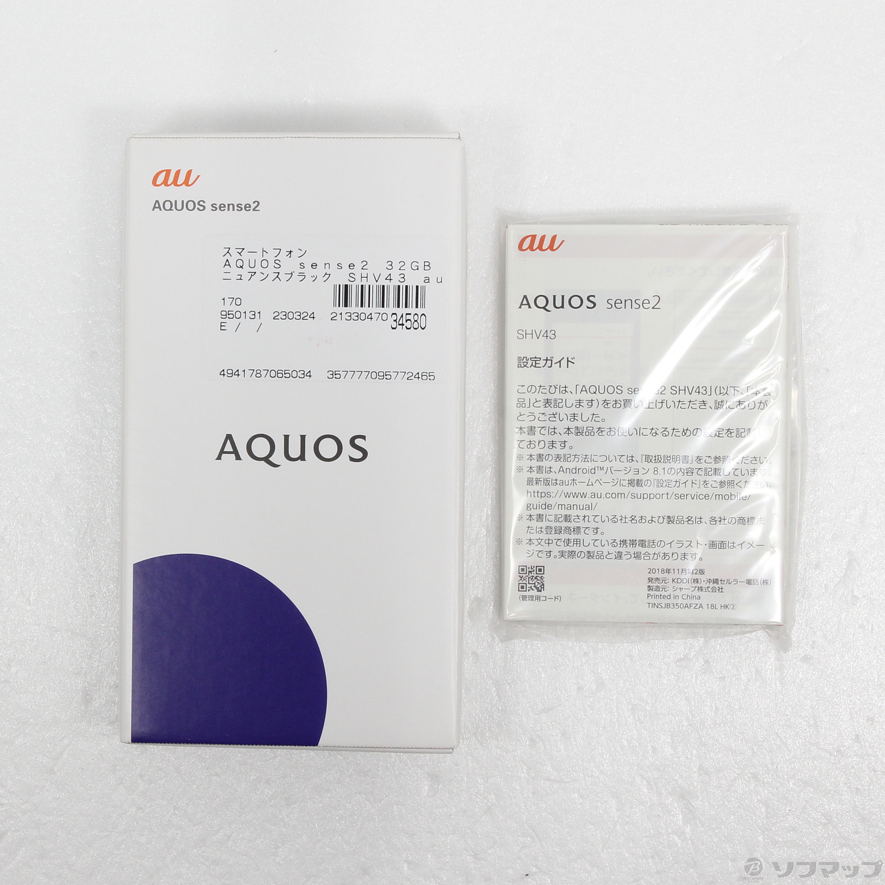 中古】AQUOS sense2 32GB ニュアンスブラック SHV43 auロック解除SIM