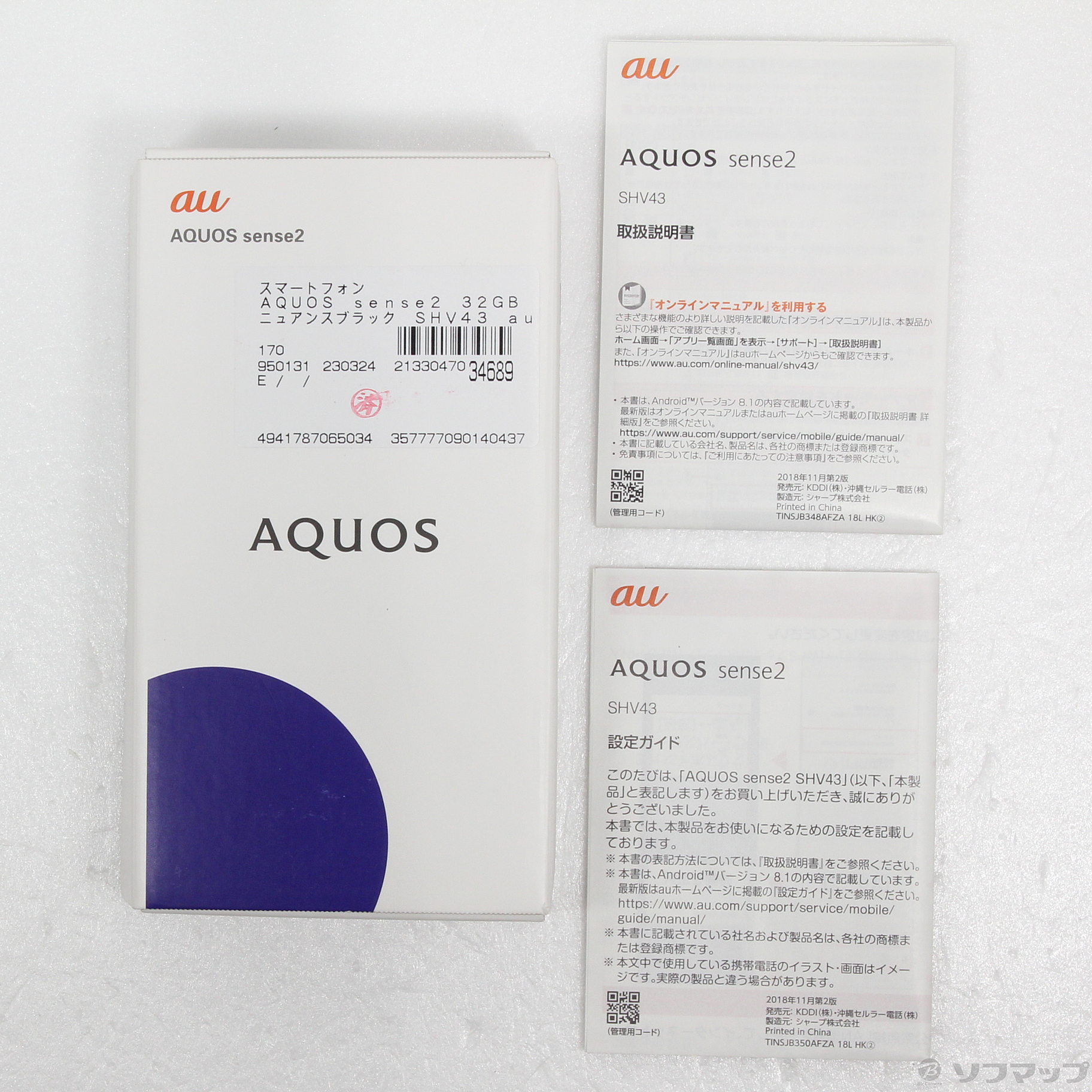 中古】AQUOS sense2 32GB ニュアンスブラック SHV43 auロック解除SIM