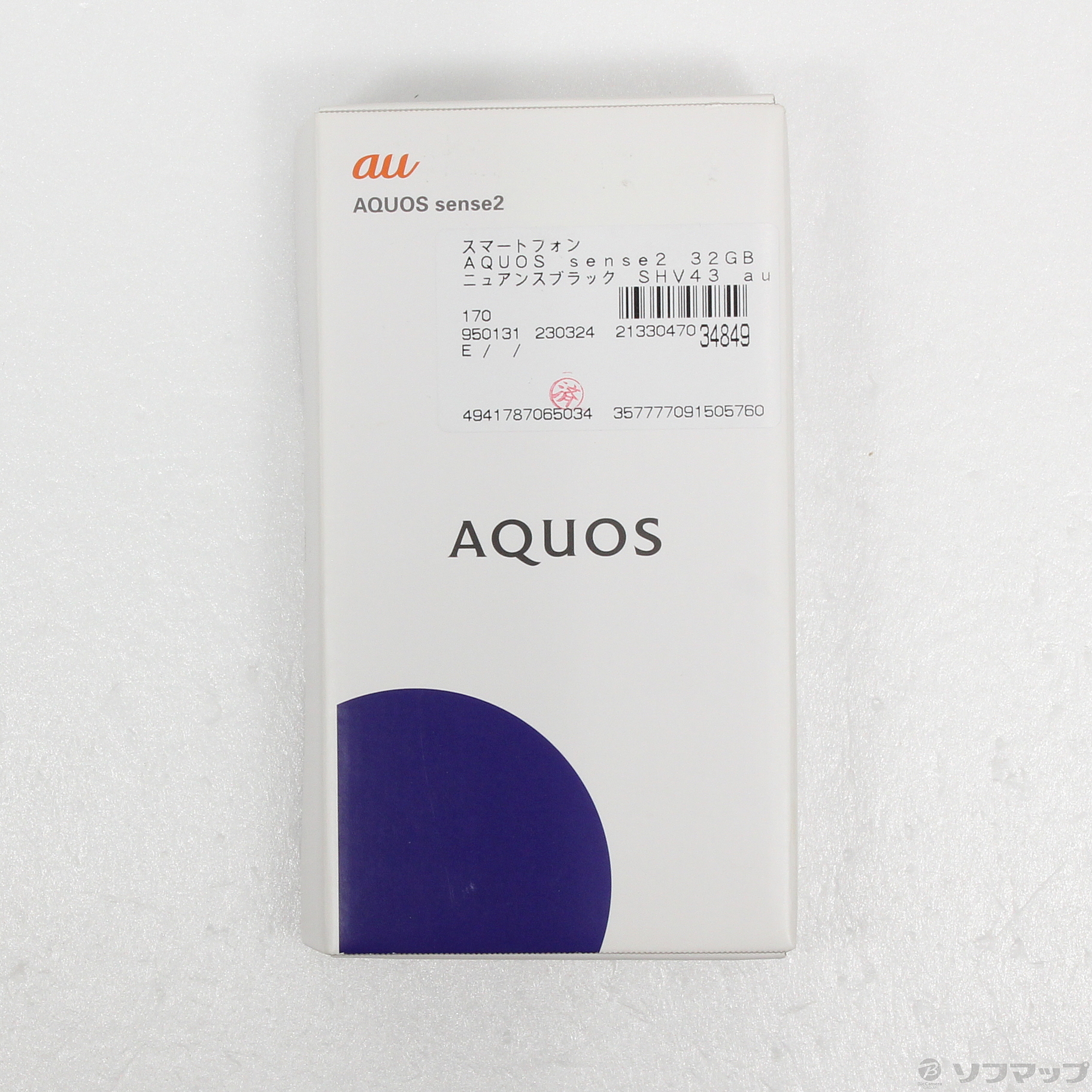 中古】AQUOS sense2 32GB ニュアンスブラック SHV43 auロック解除SIMフリー [2133047034849] -  リコレ！|ビックカメラグループ ソフマップの中古通販サイト