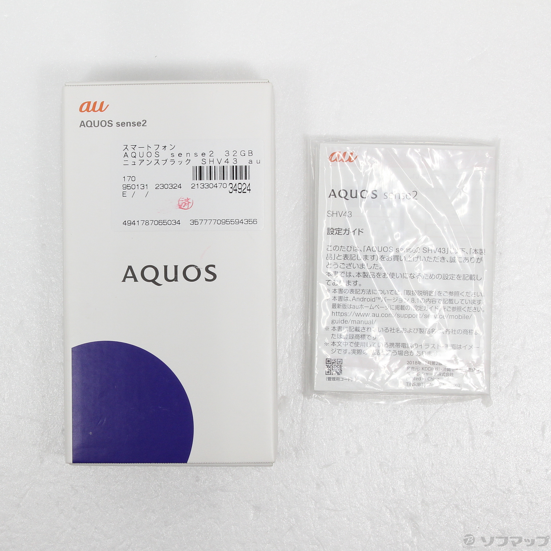 中古】AQUOS sense2 32GB ニュアンスブラック SHV43 auロック解除SIM