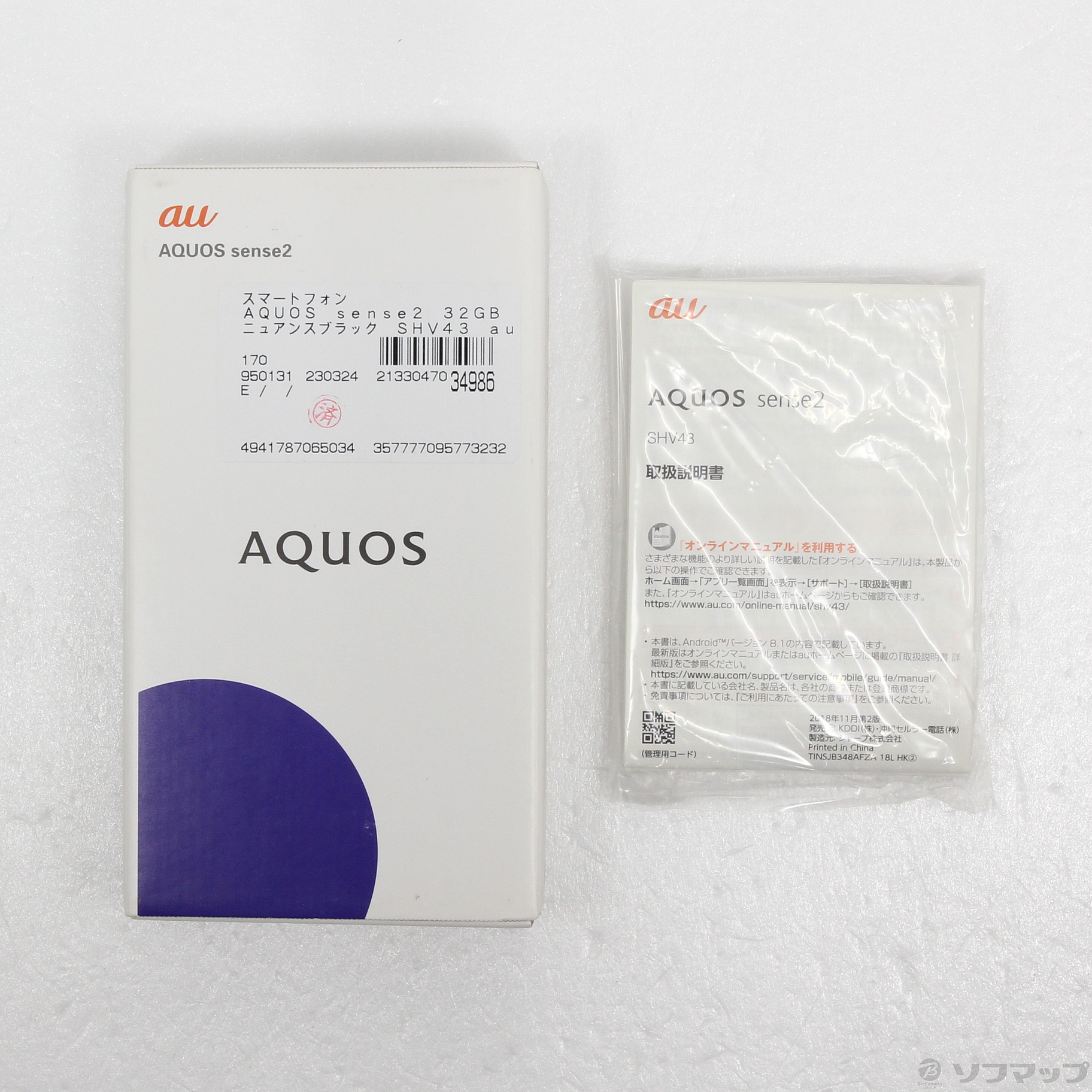 中古】AQUOS sense2 32GB ニュアンスブラック SHV43 auロック解除SIM