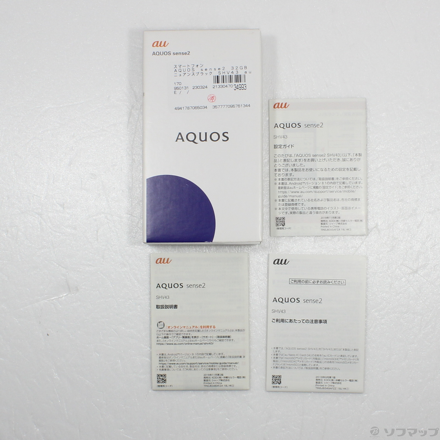 中古】AQUOS sense2 32GB ニュアンスブラック SHV43 auロック解除SIM