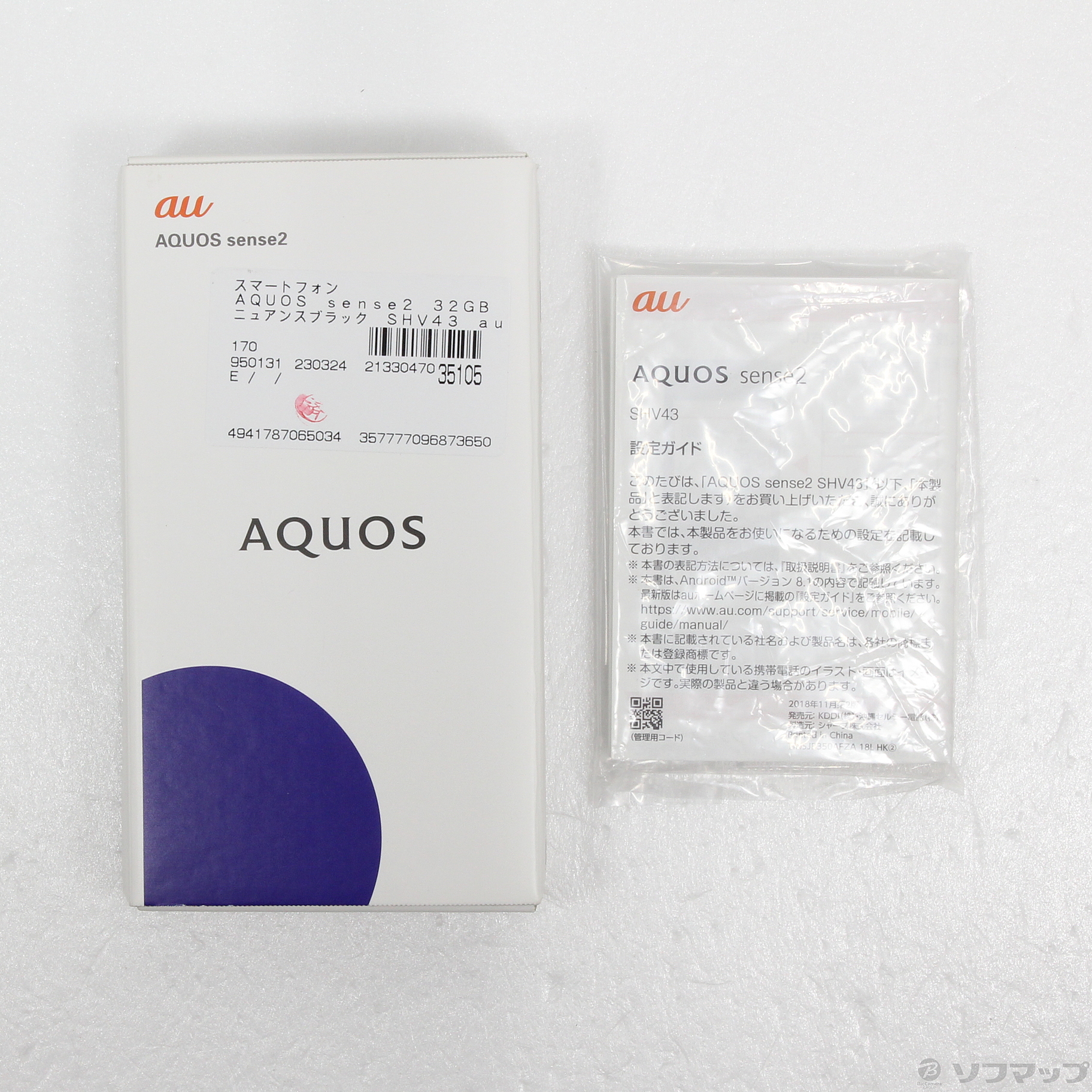 中古】AQUOS sense2 32GB ニュアンスブラック SHV43 auロック解除SIM