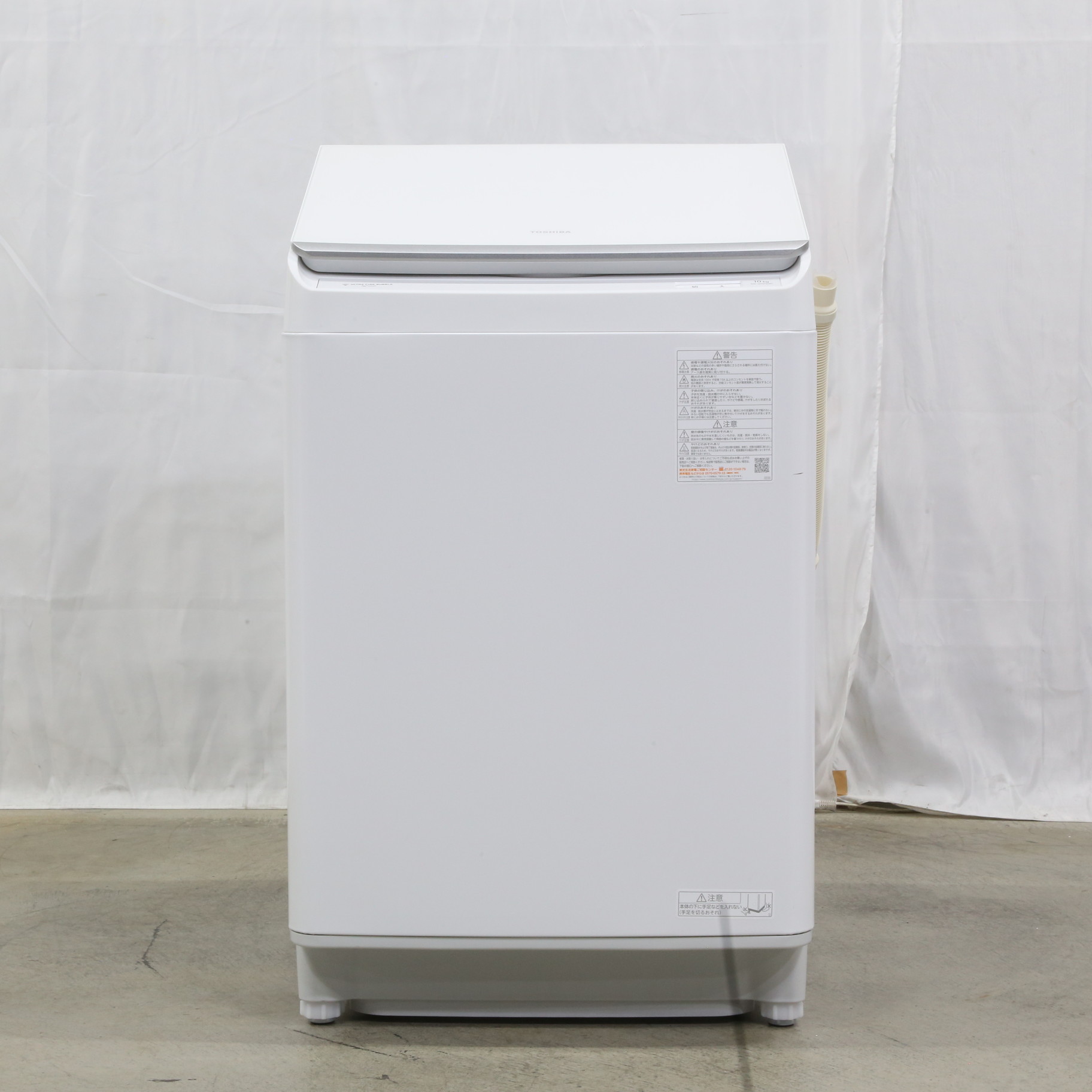 TOSHIBA AW-10VP2 ZABOON 新品未使用　洗濯乾燥機