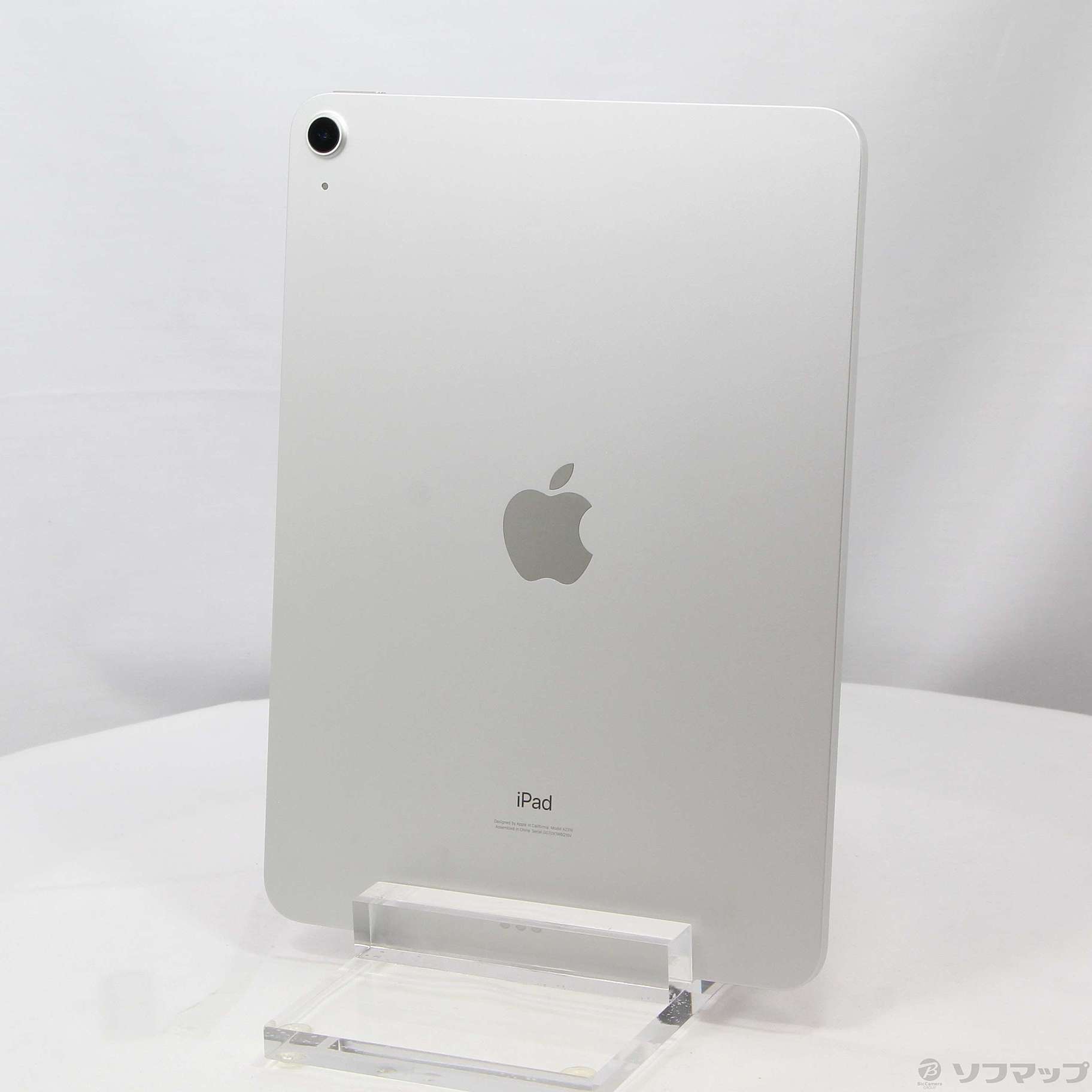 アイフォンApple iPad Air 第4世代 256GB Wi-Fi シルバー - タブレット