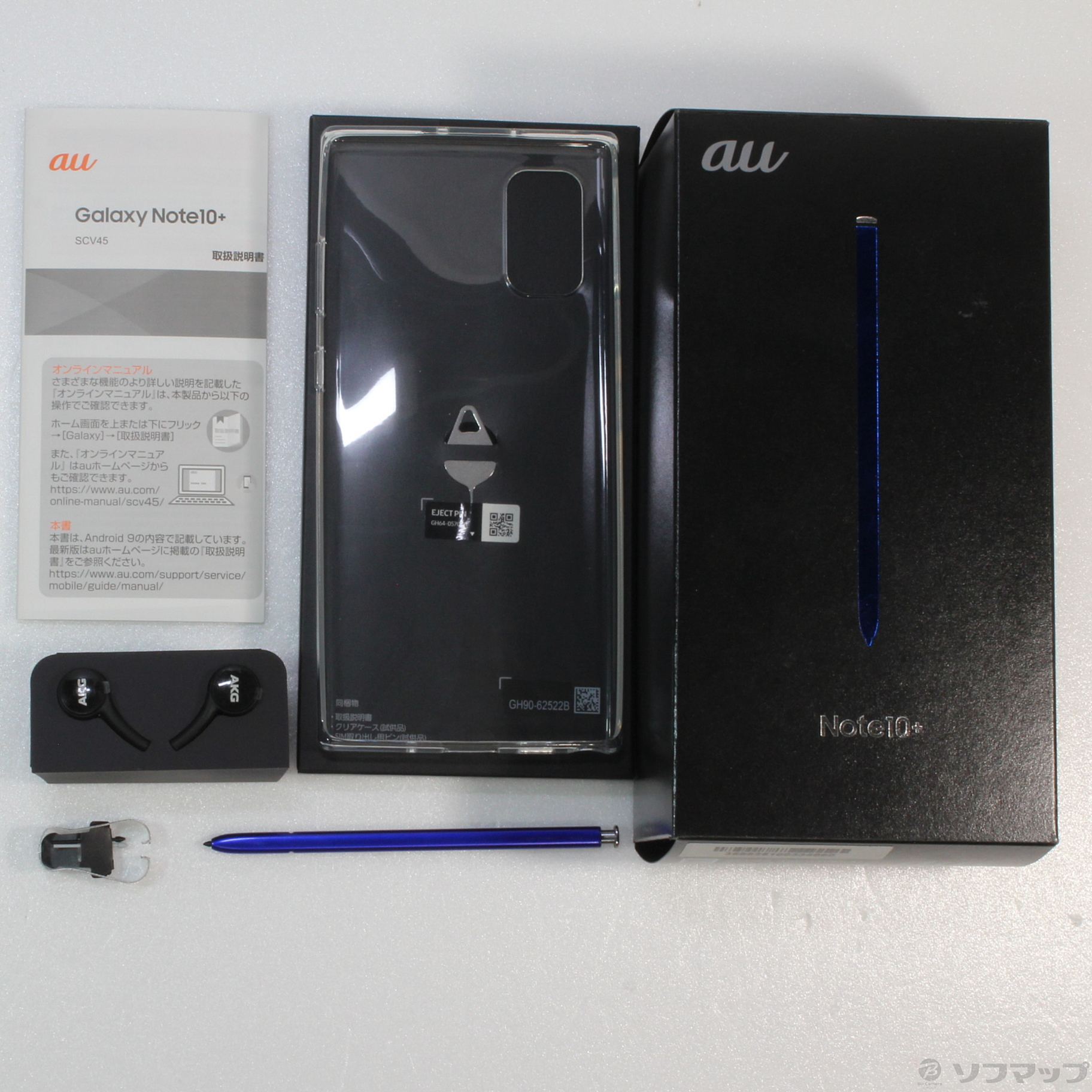 中古】Galaxy Note10+ 256GB オーラグロー SCV45 auロック解除SIM