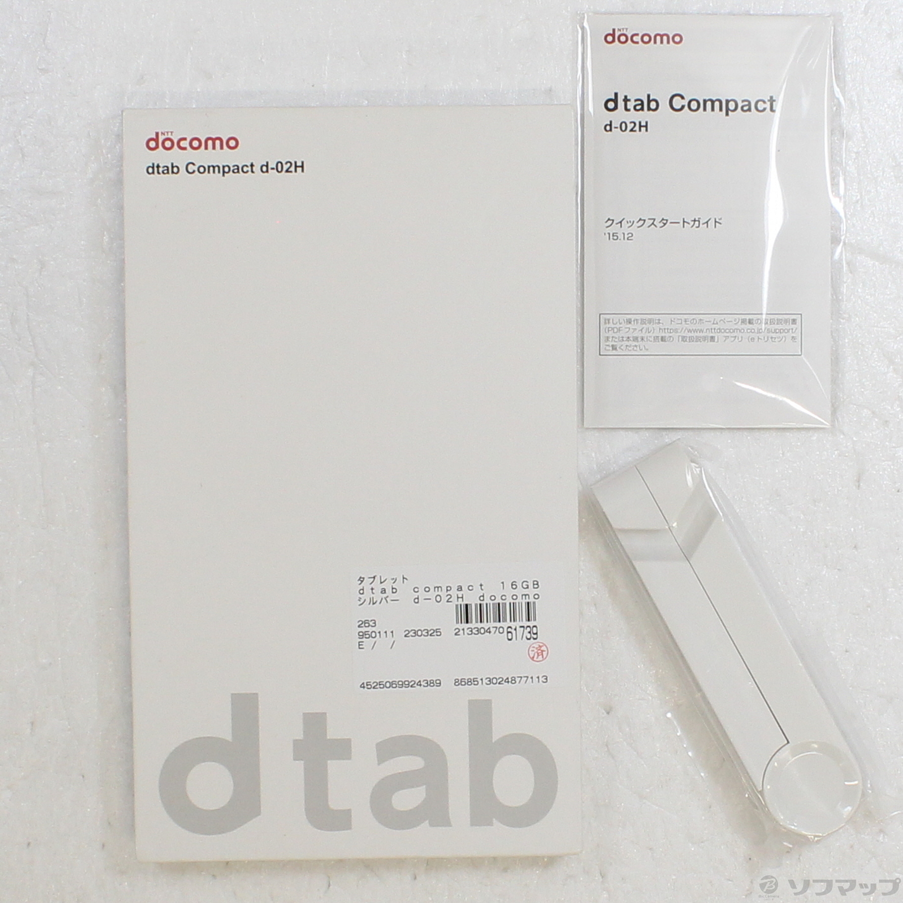 中古】dtab compact 16GB シルバー d-02H docomo [2133047061739