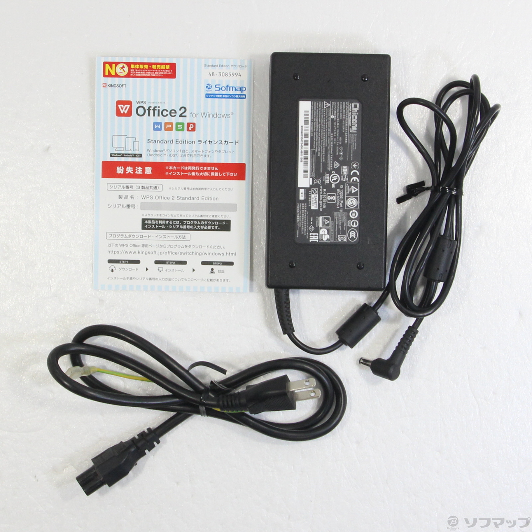 中古】GF63 Thin 9SC-1038JP 〔Windows 10〕 [2133047077150] - リコレ