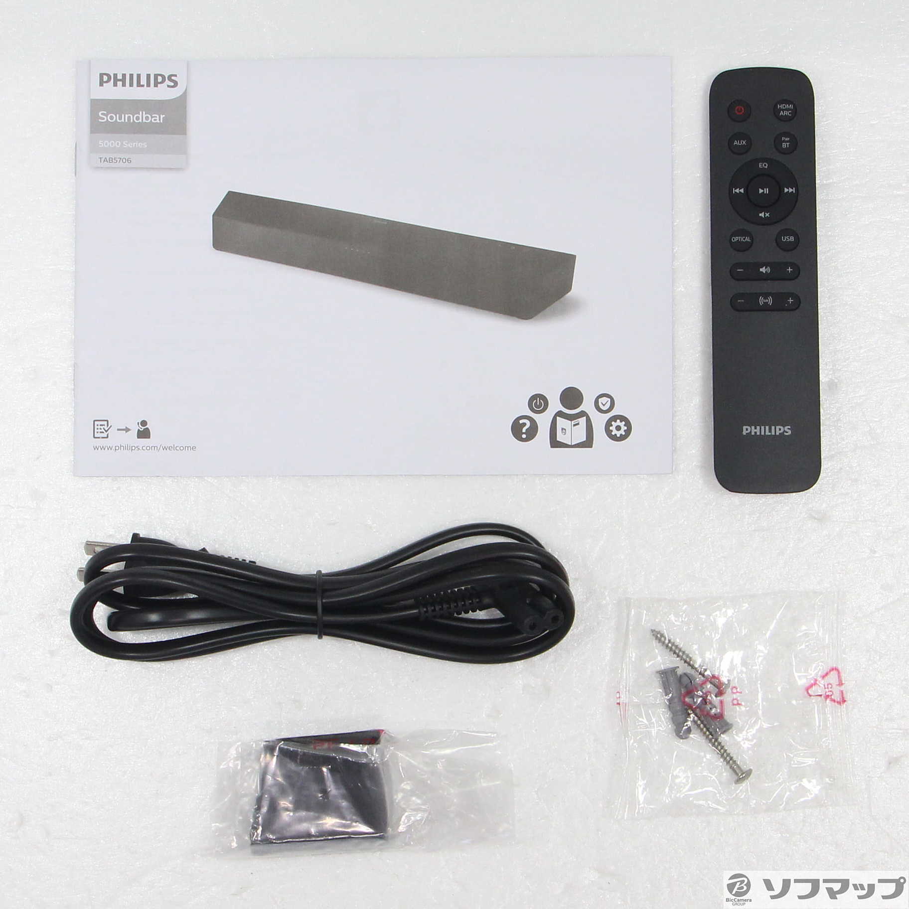 中古】PHILIPS TAB5706／11 [2133047077617] - リコレ！|ビックカメラ