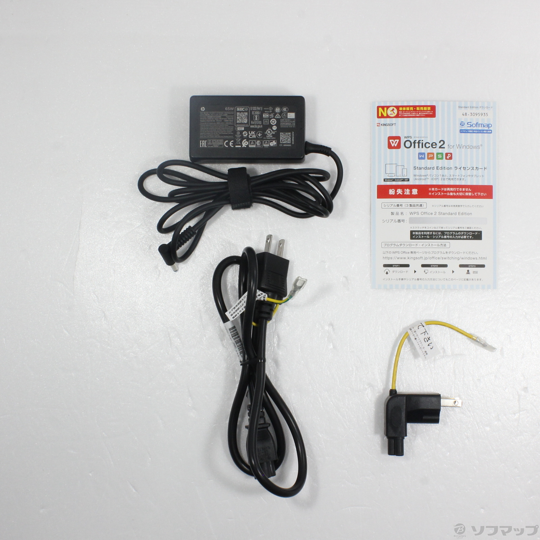 中古】HP Pavilion Aero 13-be0034AU 483W7PA#ABJ [2133047083007