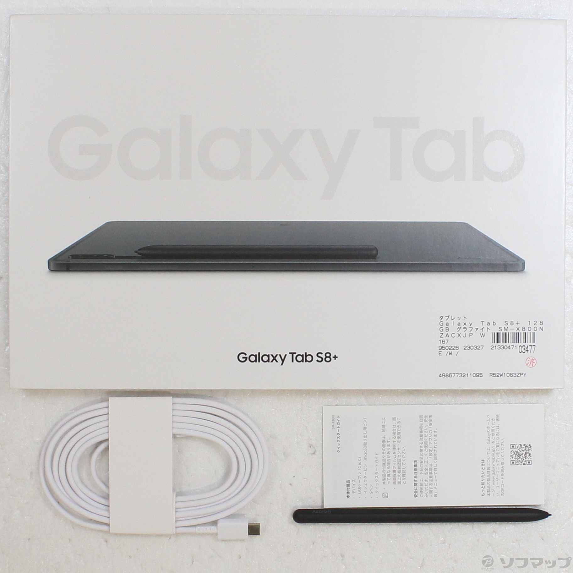 中古】Galaxy Tab S8+ 128GB グラファイト SM-X800NZACXJP Wi-Fi 
