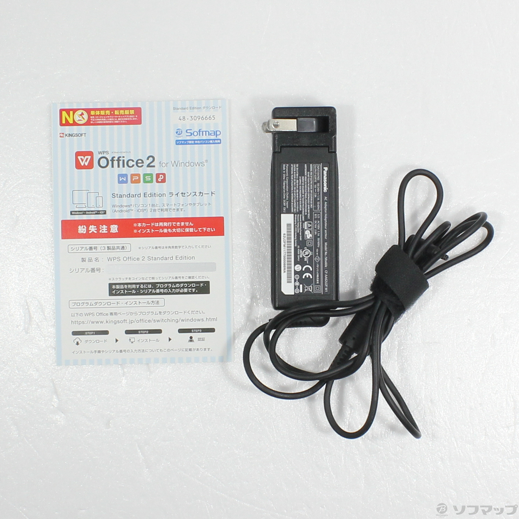 中古】Lets note XZ6 CF-XZ6PFKQR シルバー 〔Windows 10