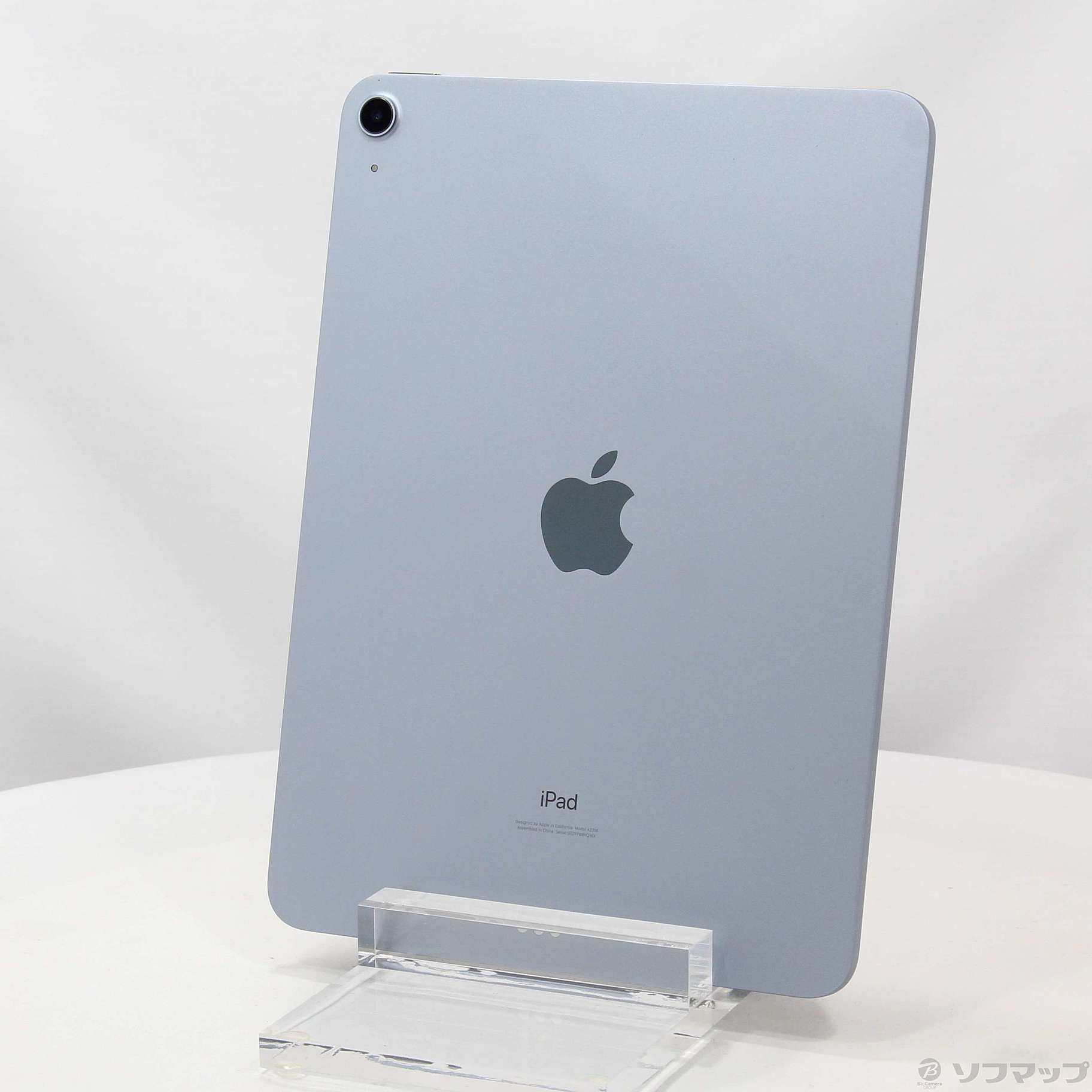 中古】iPad Air 第4世代 256GB スカイブルー MYFY2J／A Wi-Fi