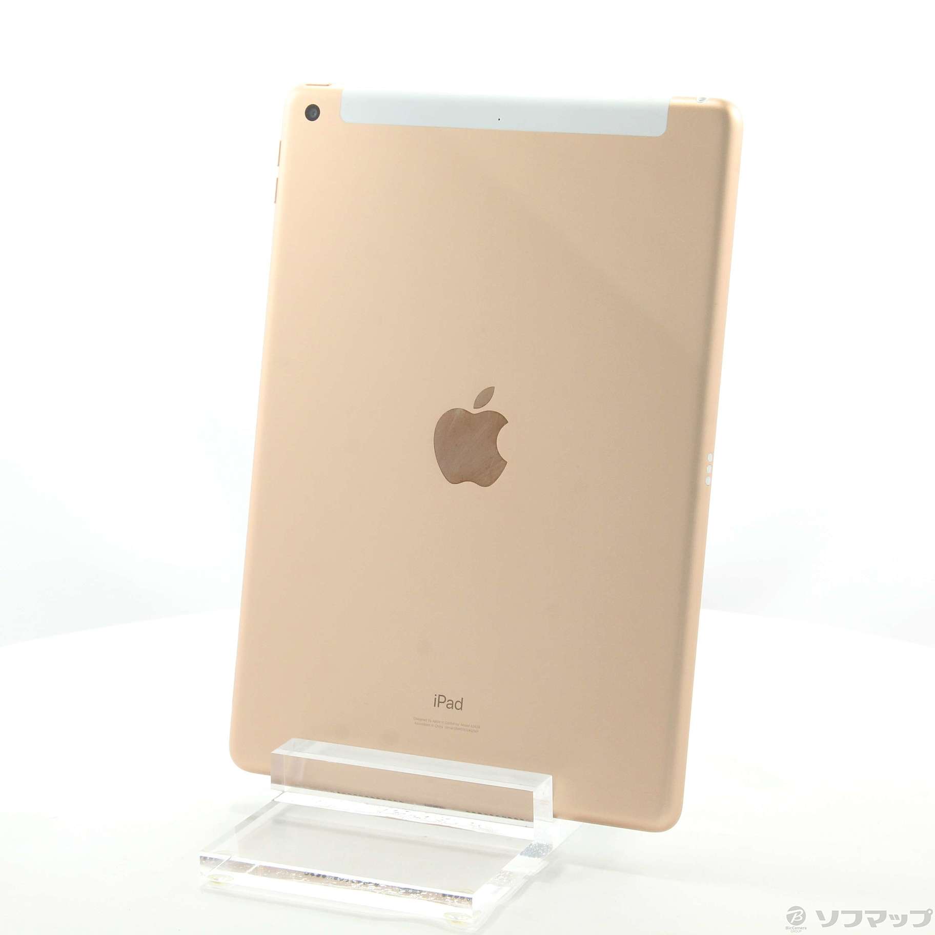 iPad 第8世代 ゴールド 32GB-