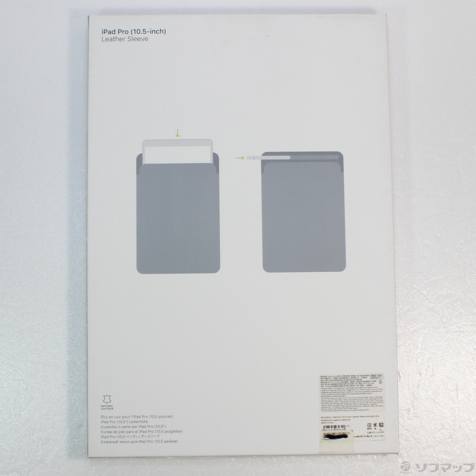 ジャンク iPad pro 10.5 公式スリーブ Apple pencil付き ジャンク iPad pro 10.5 公式スリーブ Apple pencil付き
