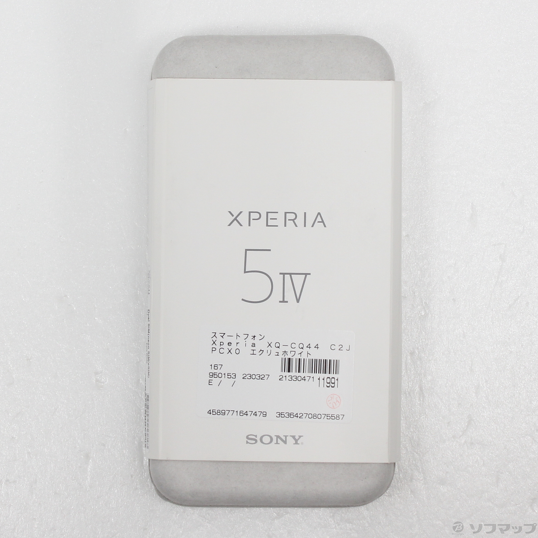 中古】Xperia 5 IV 256GB エクリュホワイト XQ-CQ44 SIMフリー ...