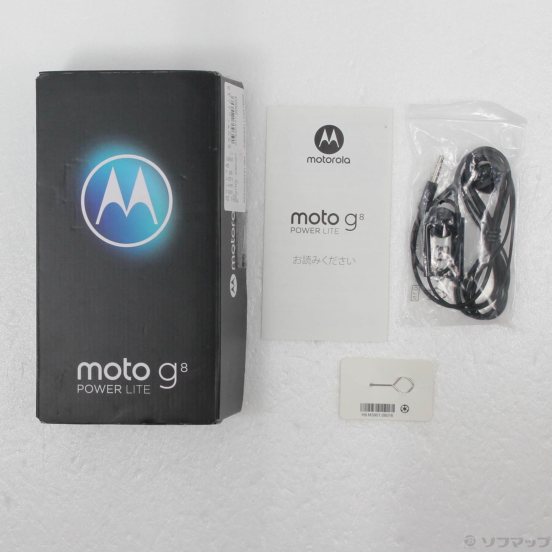 9425古物営業許可Motorola moto g8 power lite 64GB ロイヤルブルー SIMフリー  Bランク 本体【ReYuuストア（リユーストア）】