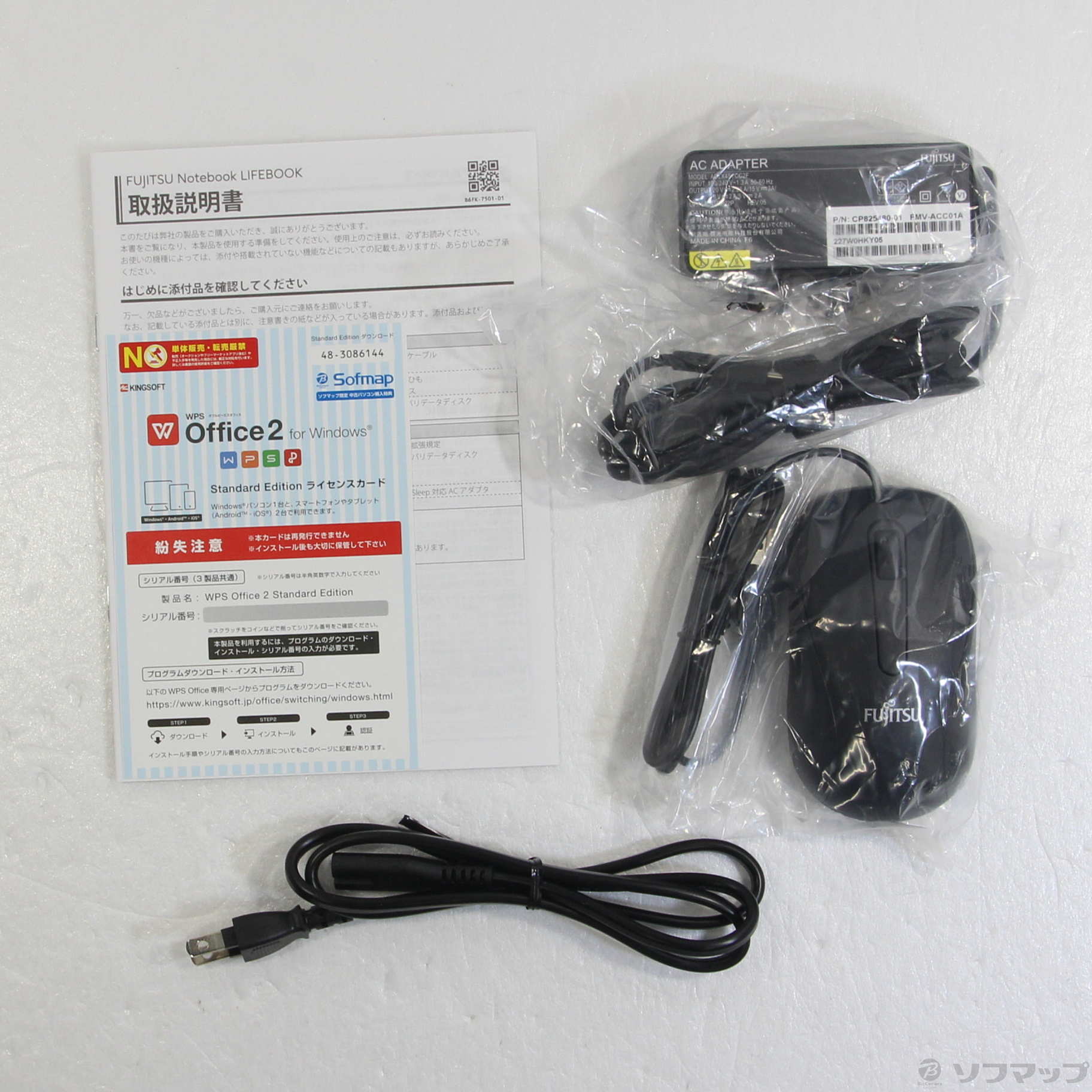 中古】LIFEBOOK U9312／J FMVU44026 [2133047123482] - リコレ
