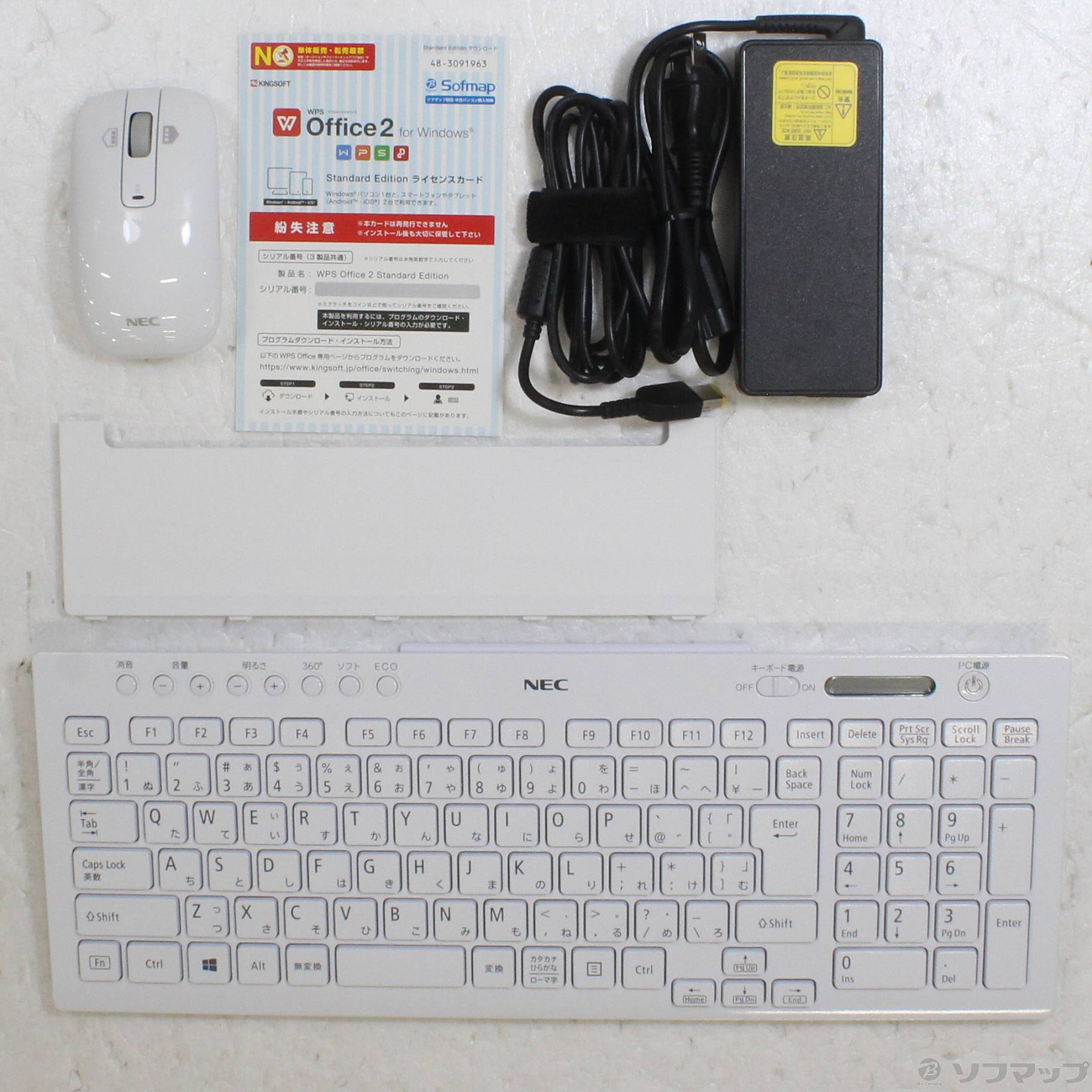 中古】LAVIE A23 PC-A2355BAW-N ファインホワイト [2133047124212 